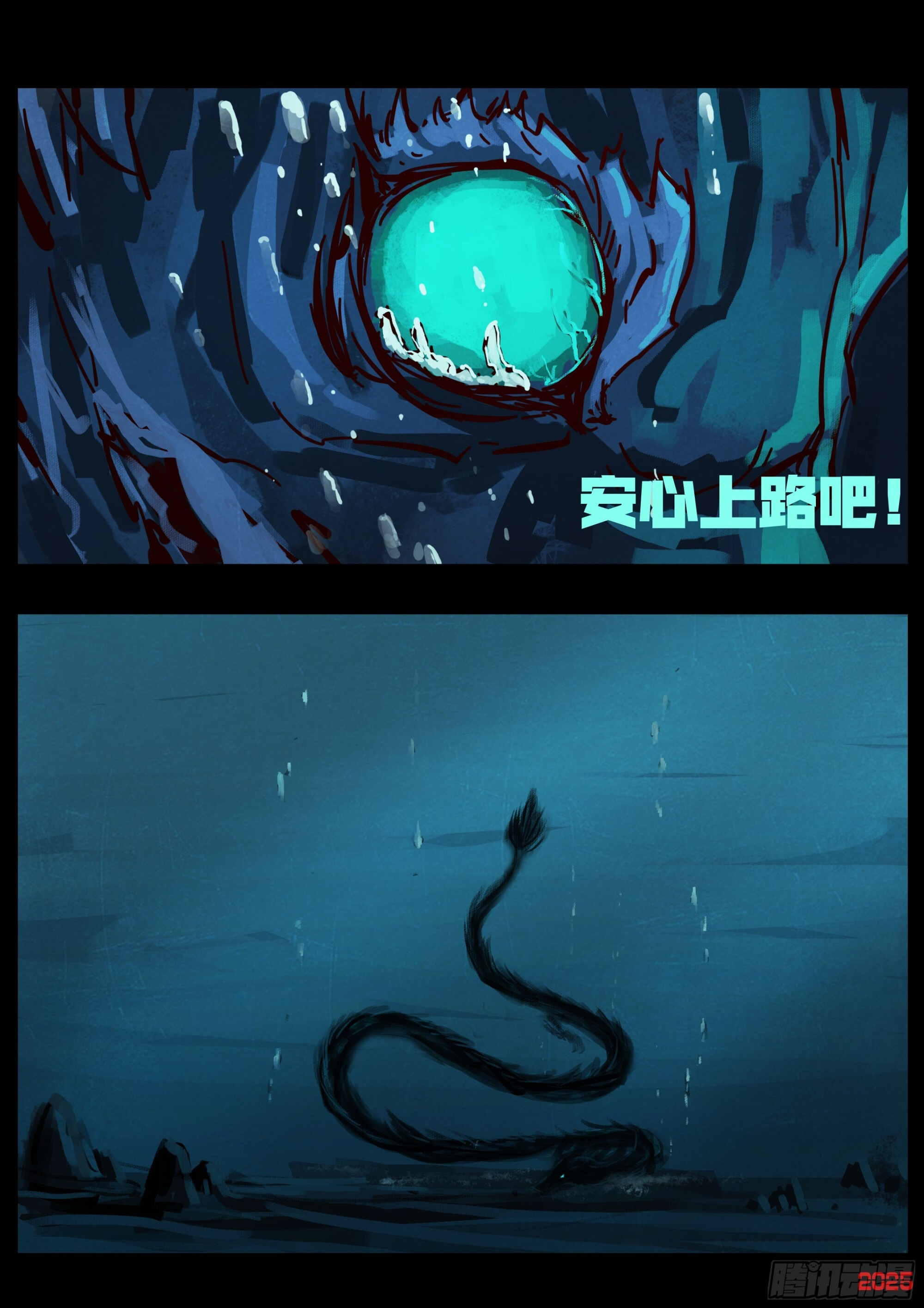第415集 第19页