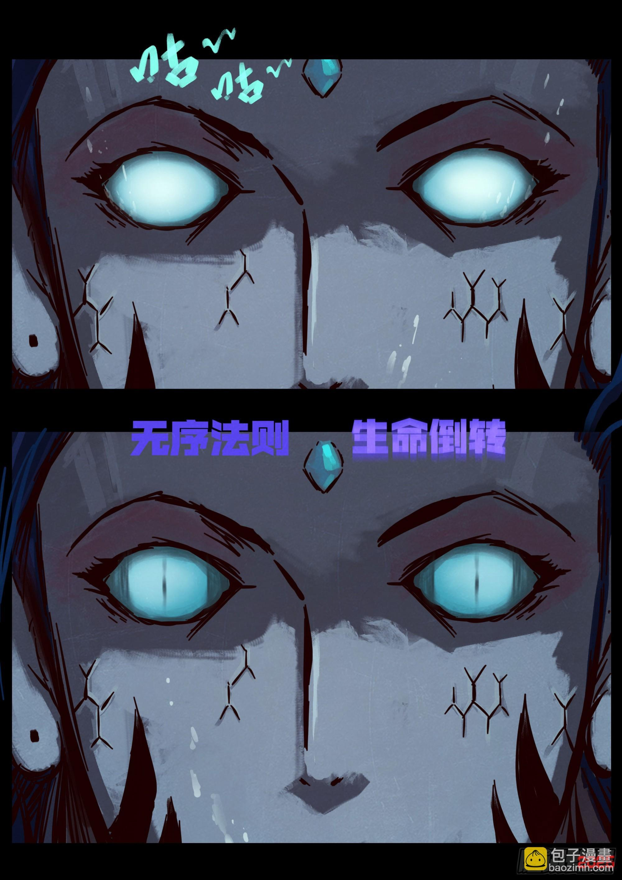 第415集 第21页