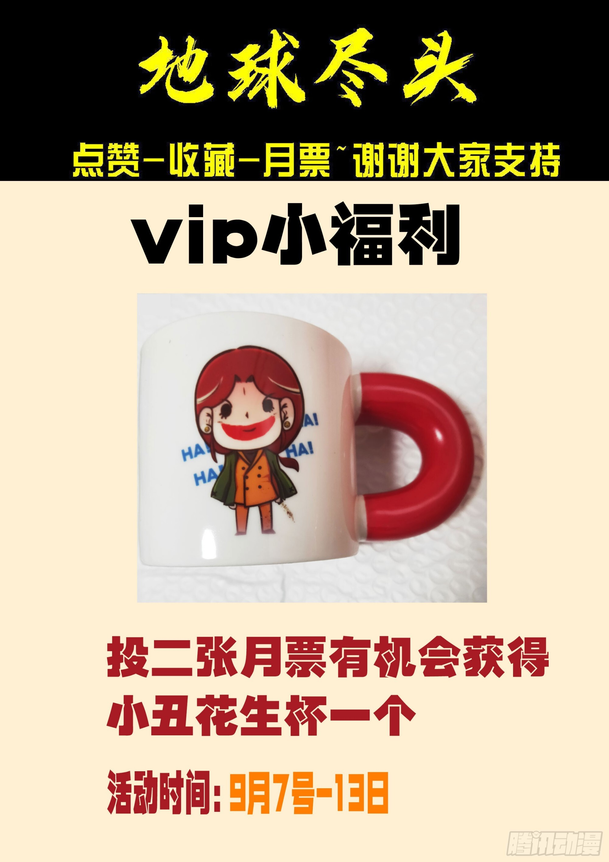 第415集 第22页