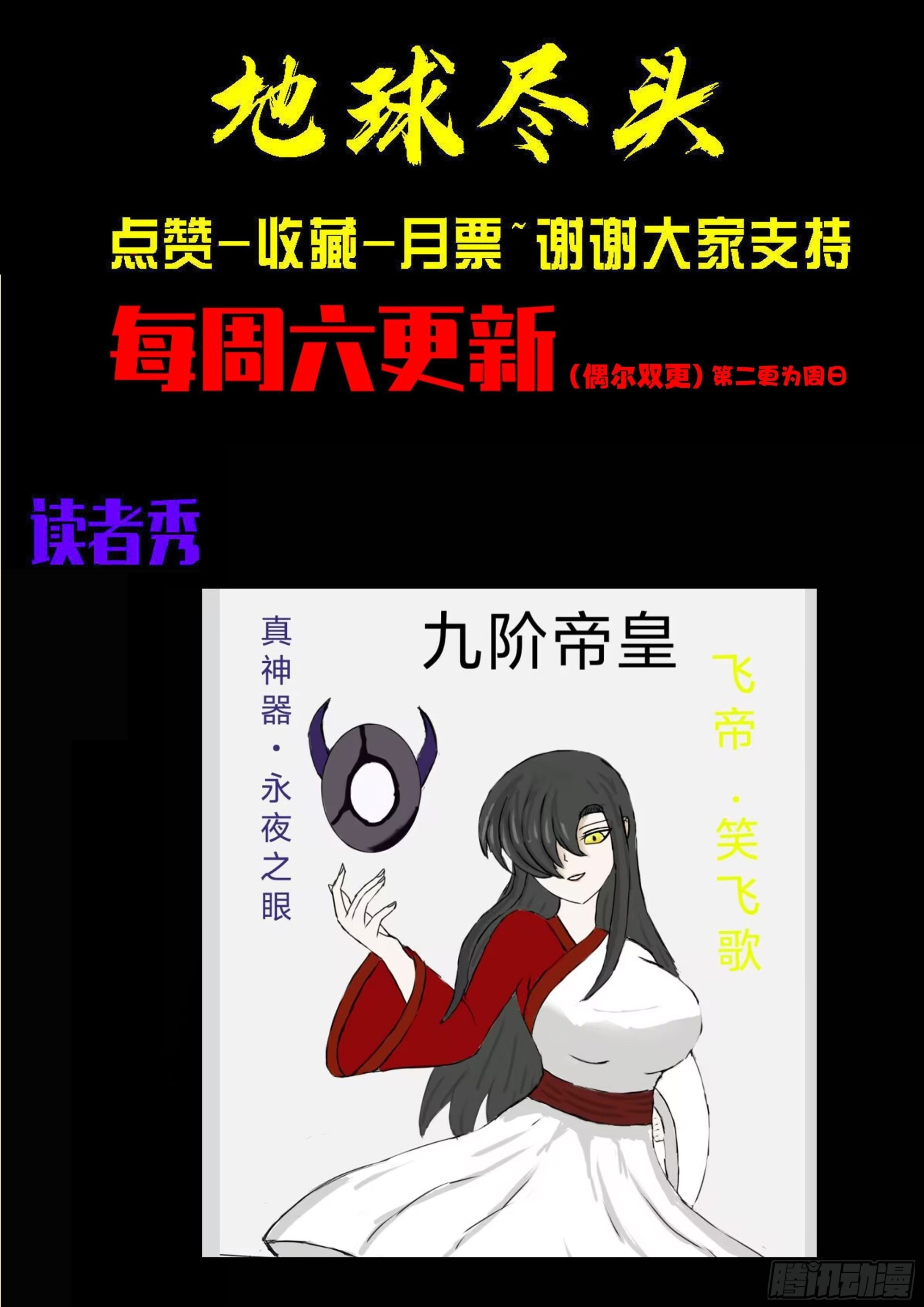 第415集 第23页