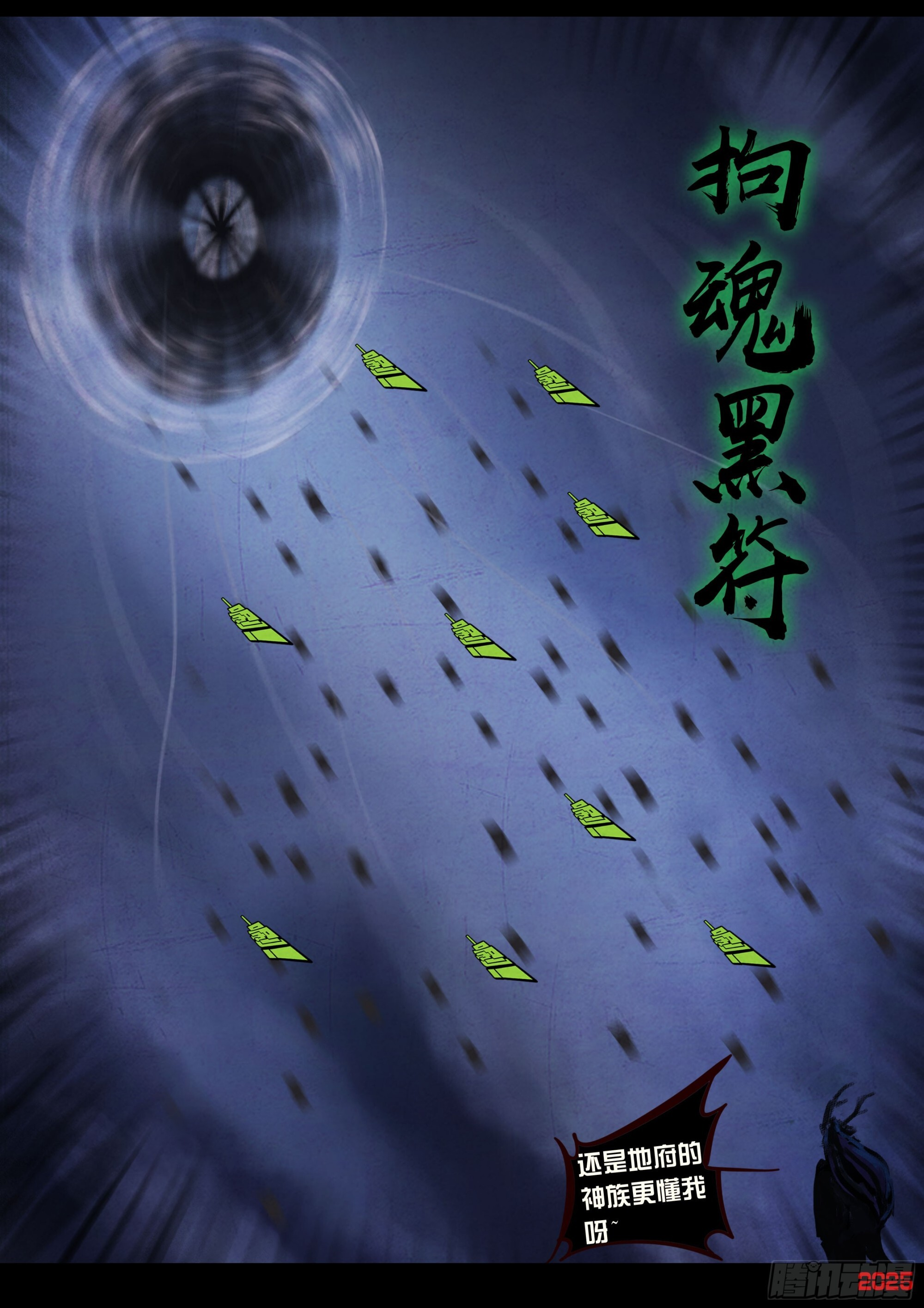 第416集 第9页