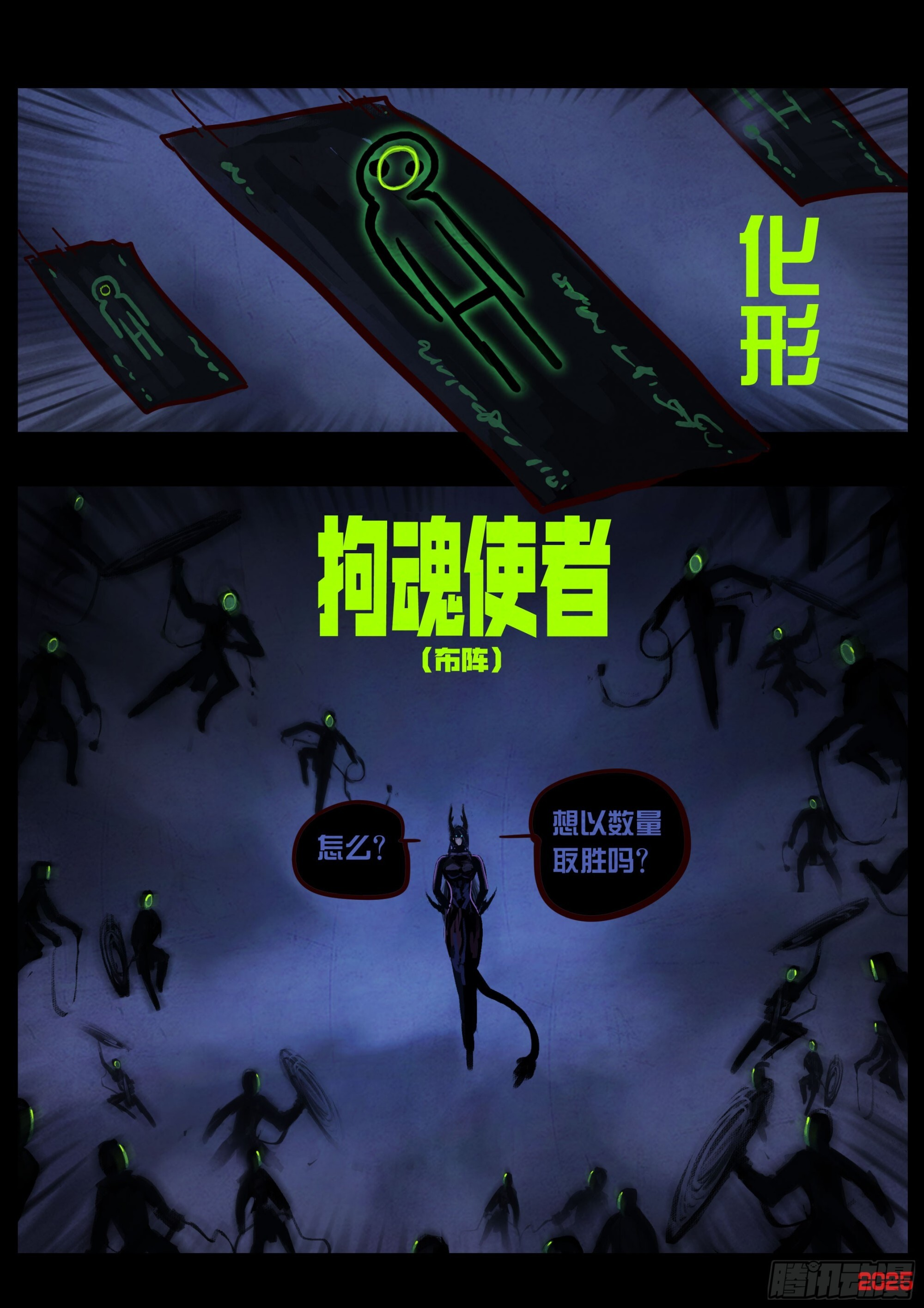 第416集 第10页