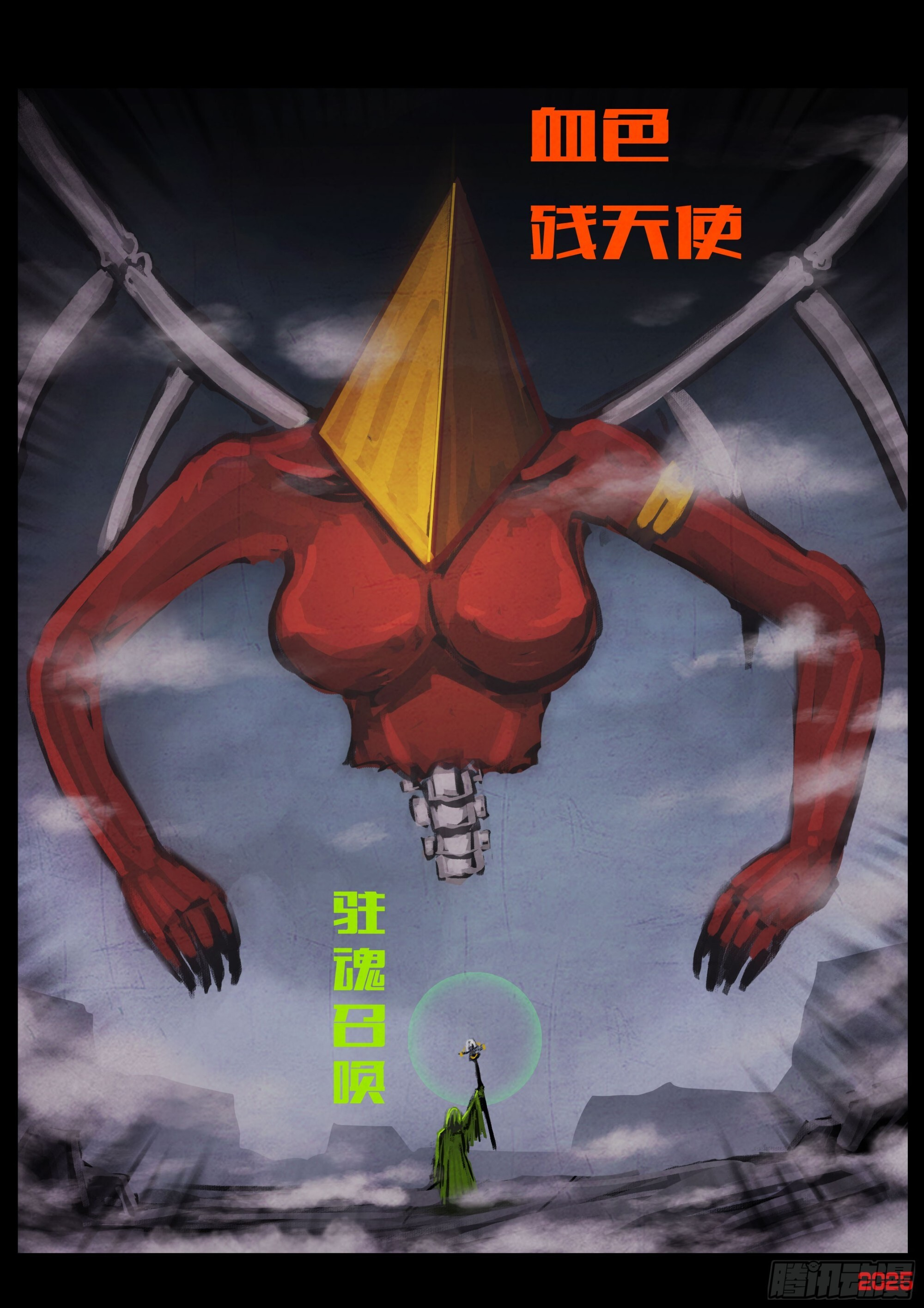 第416集 第14页