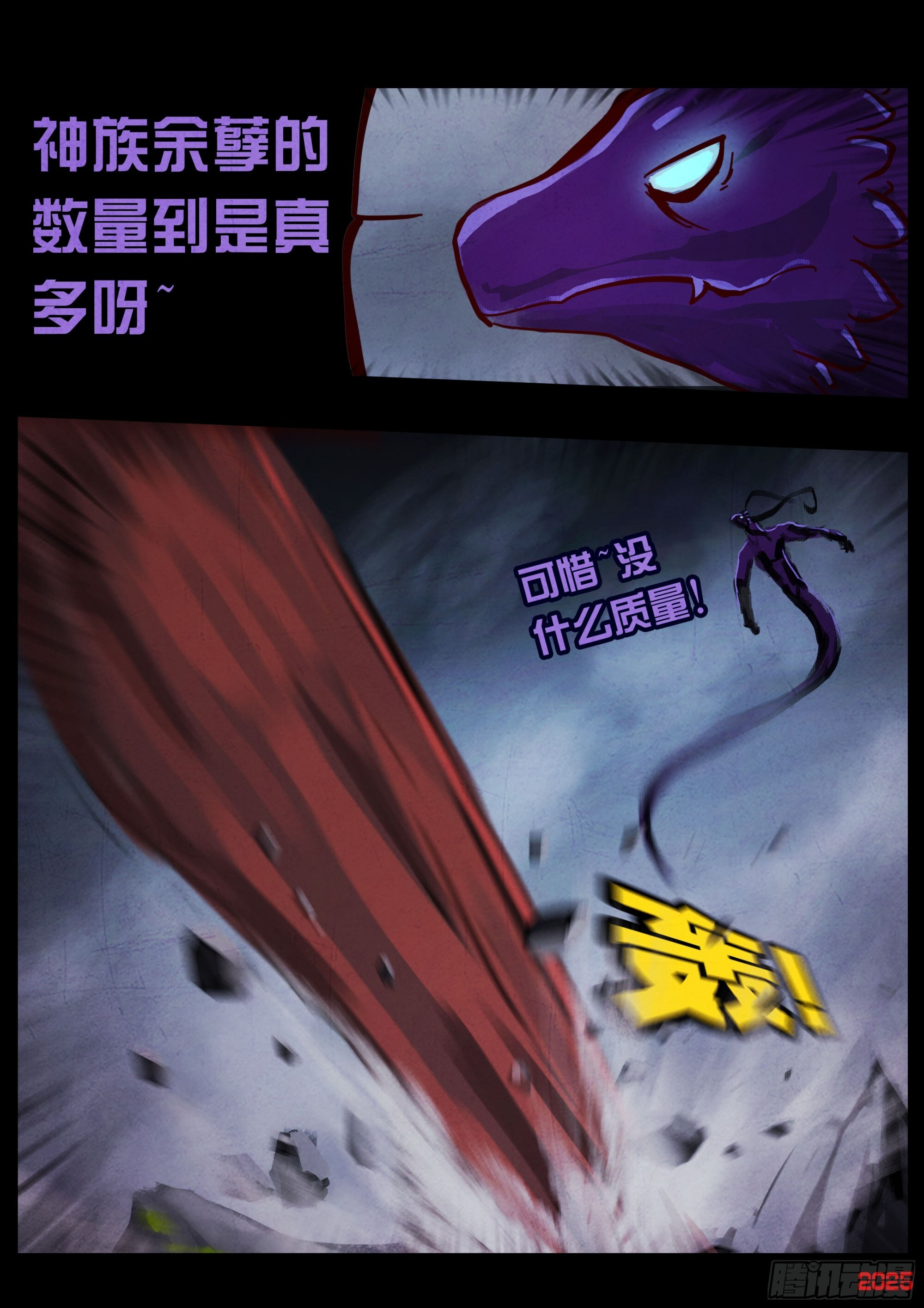 第416集 第15页