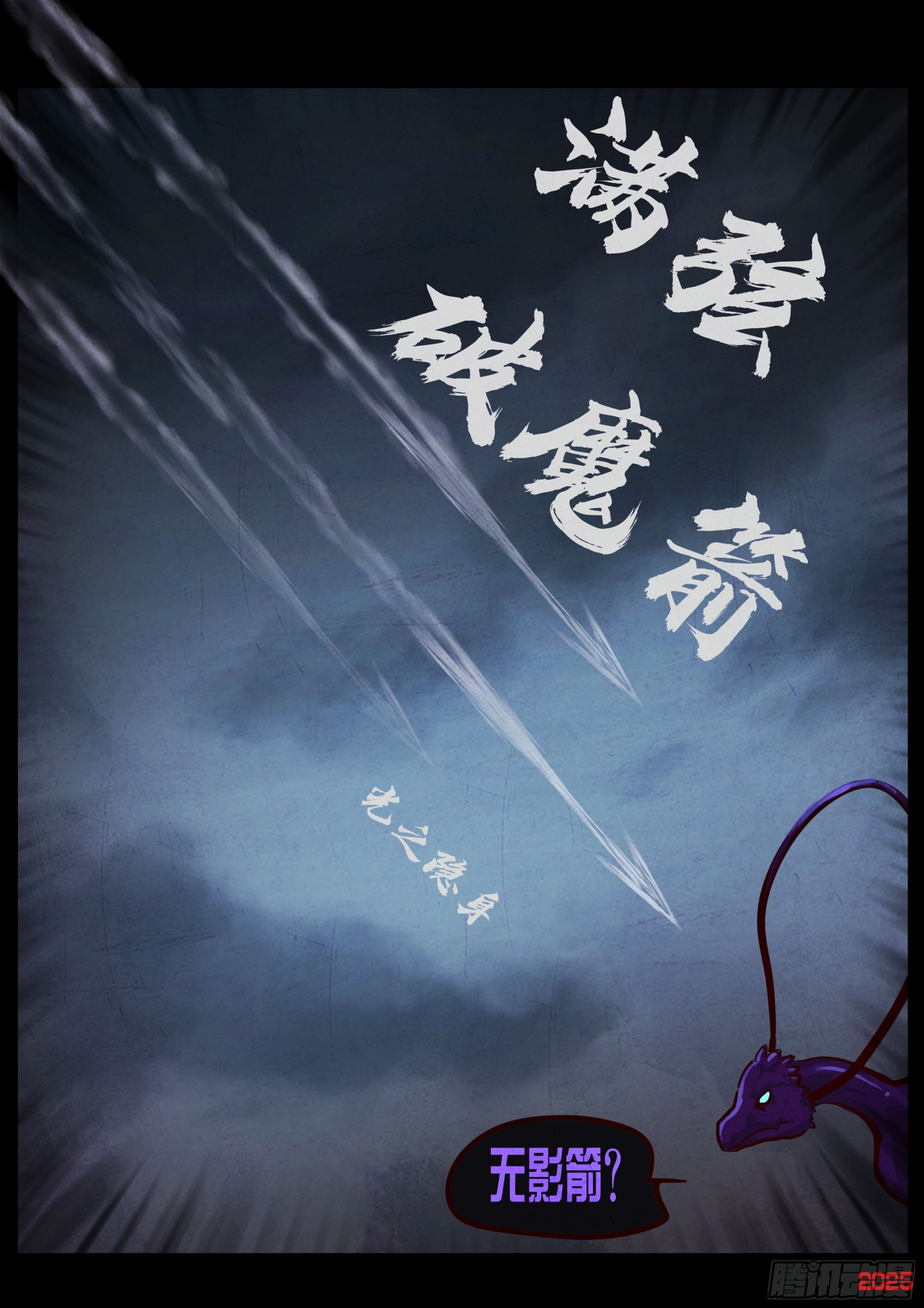 第416集 第16页