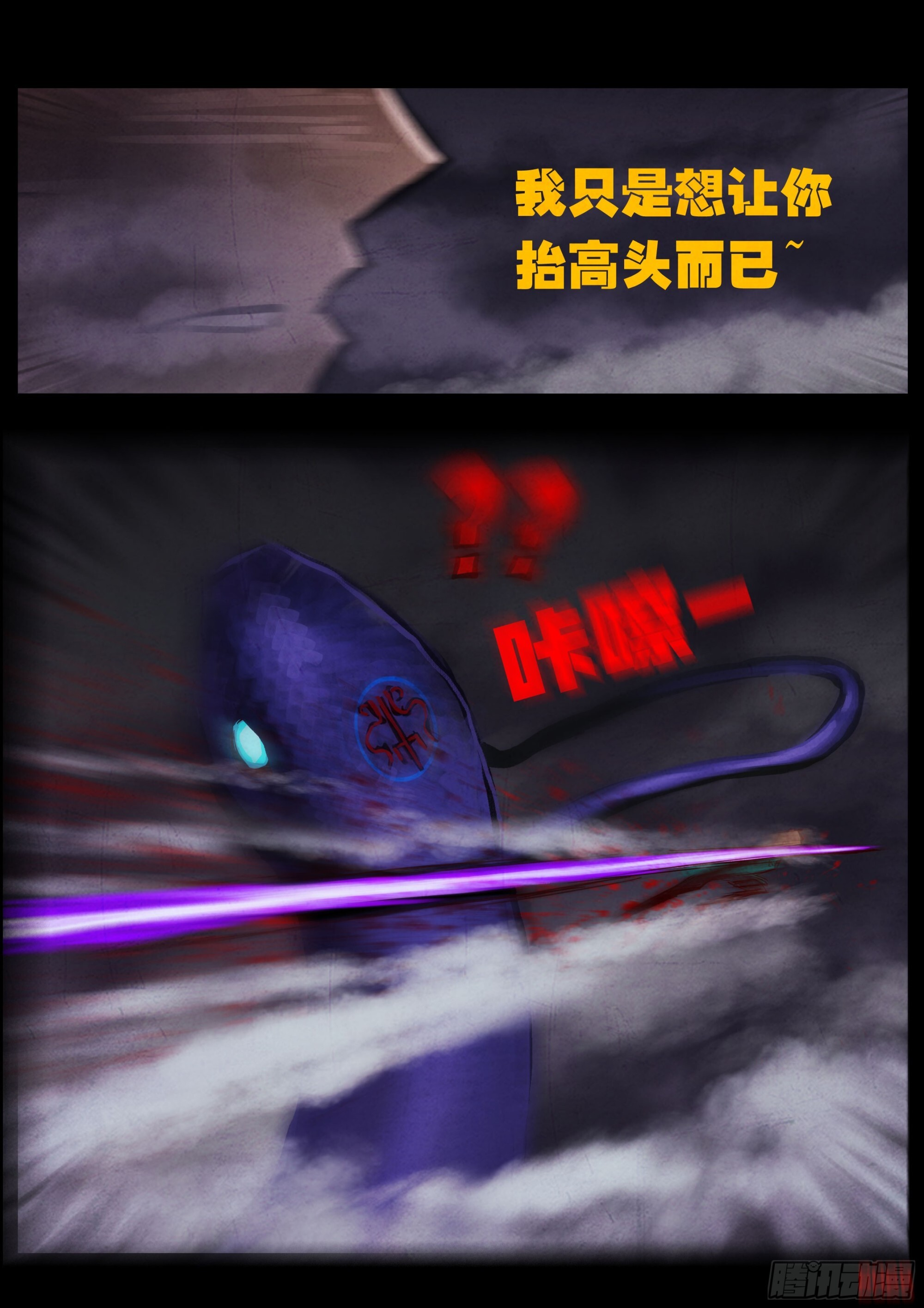 第416集 第22页