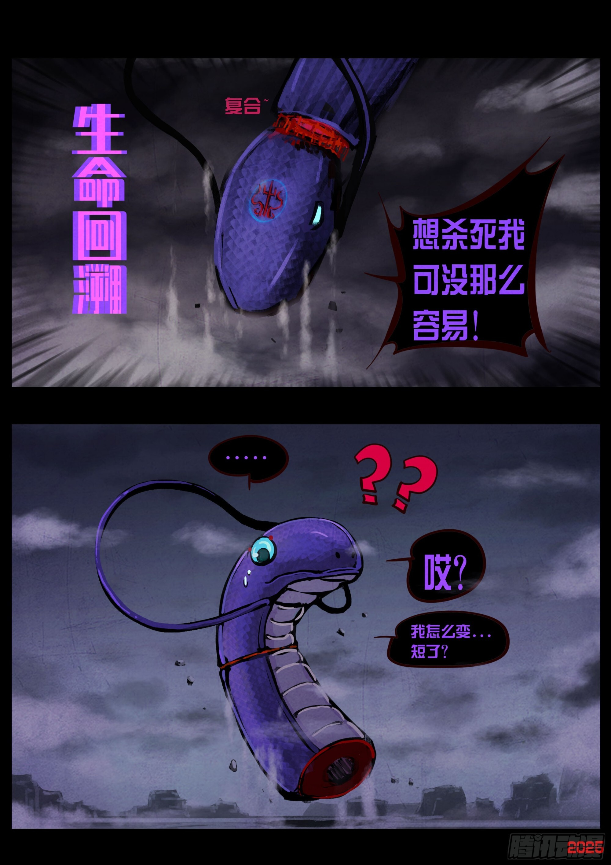 417集 第3页
