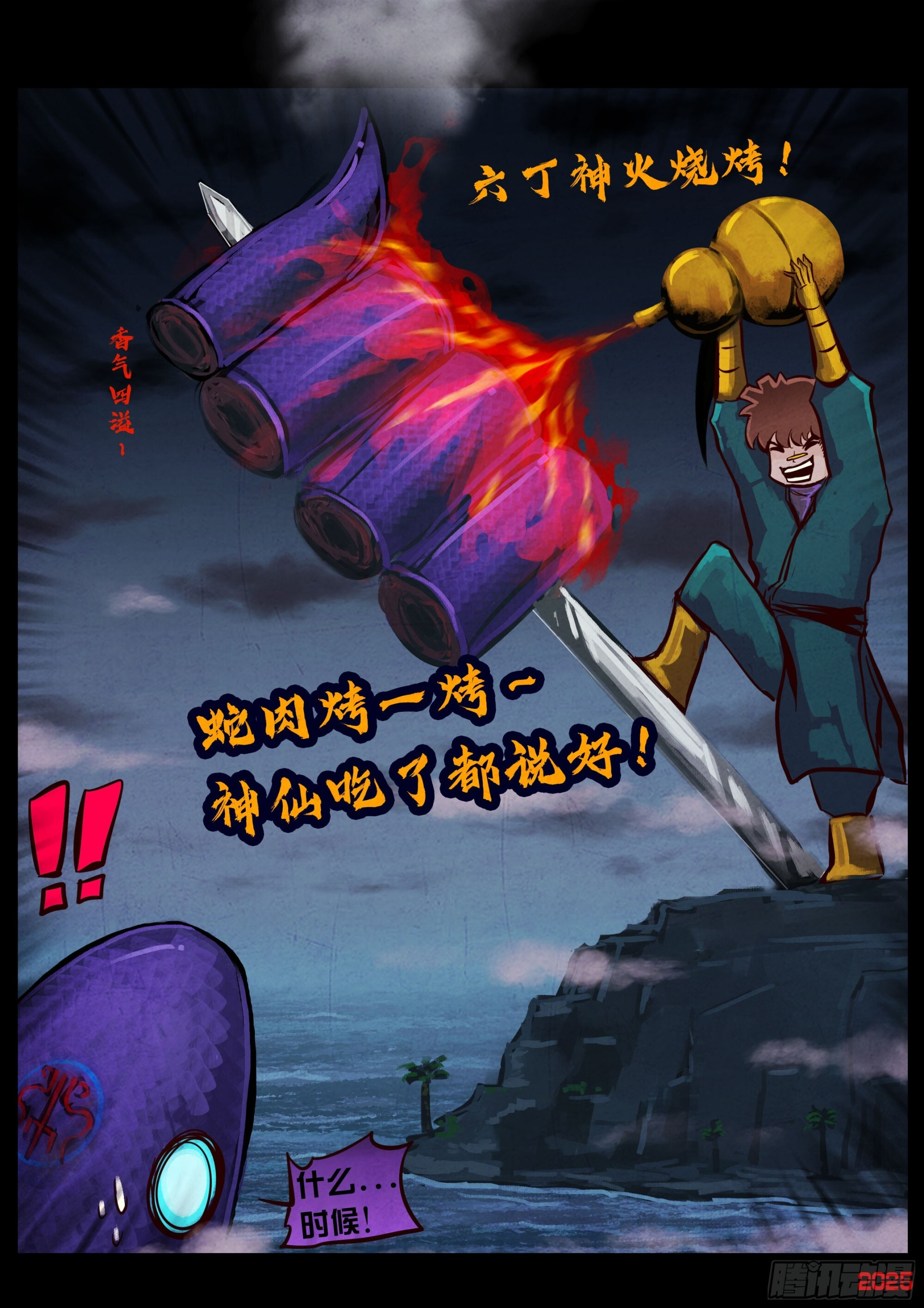 417集 第4页