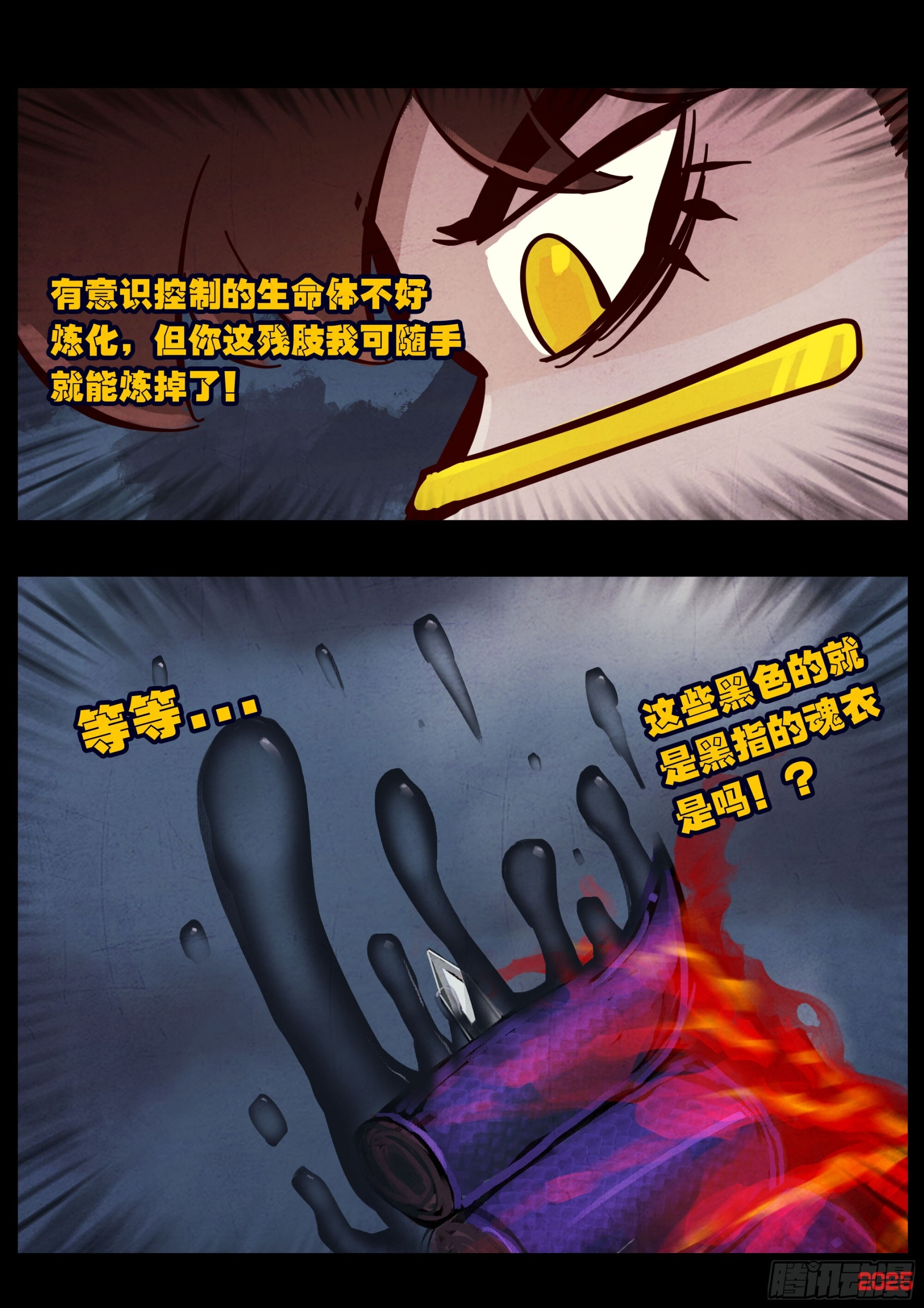 417集 第5页