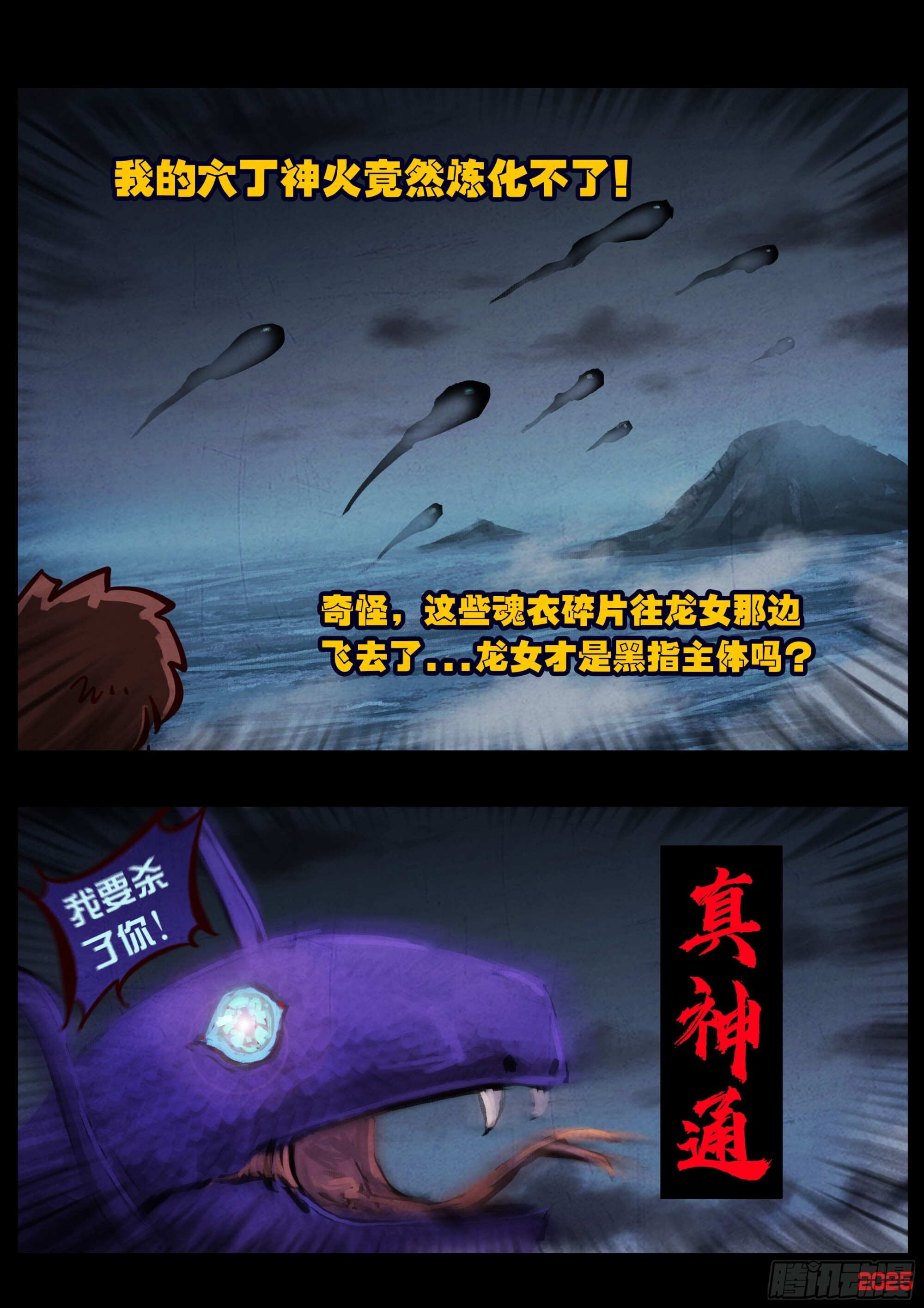 417集 第6页