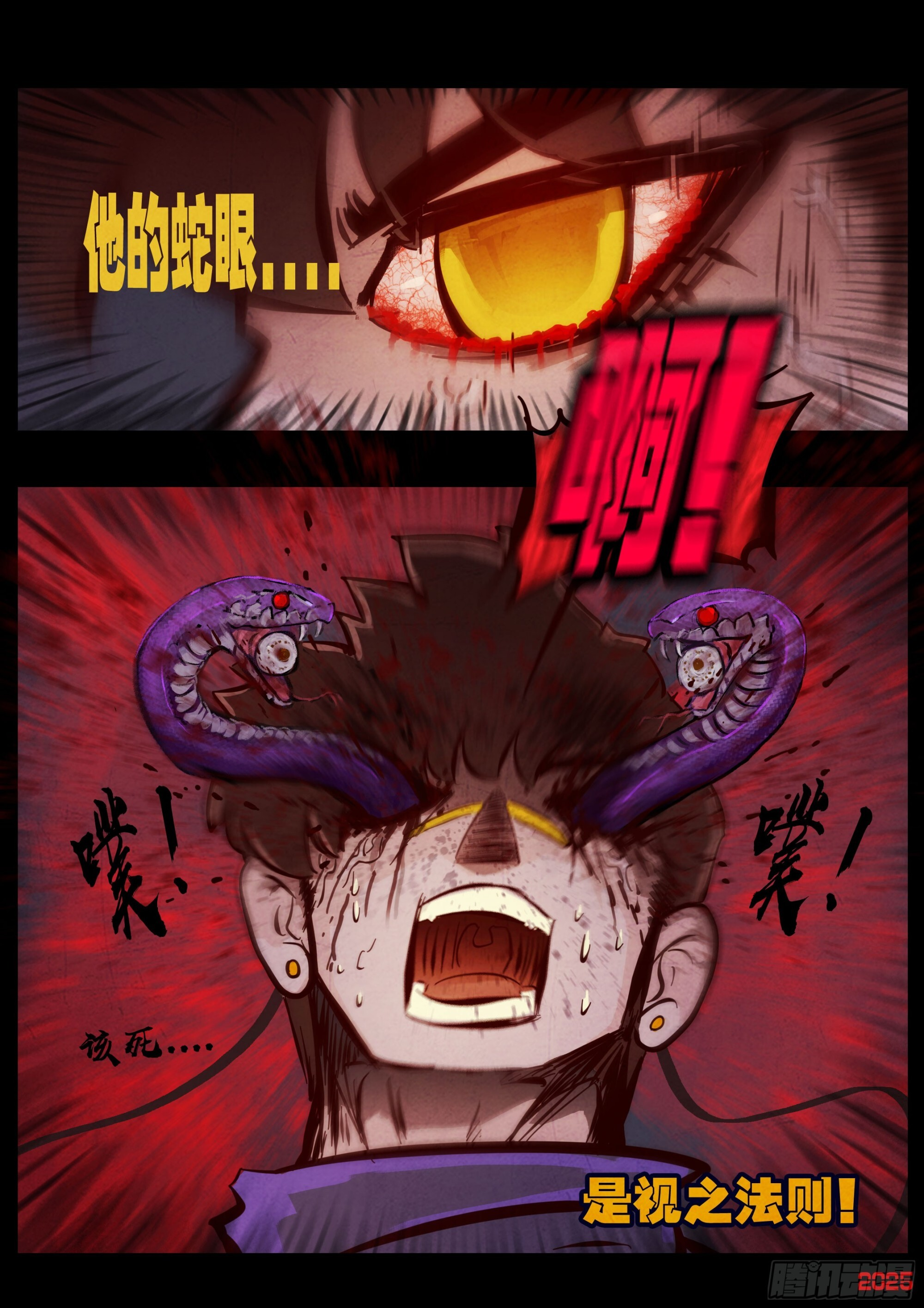 417集 第8页