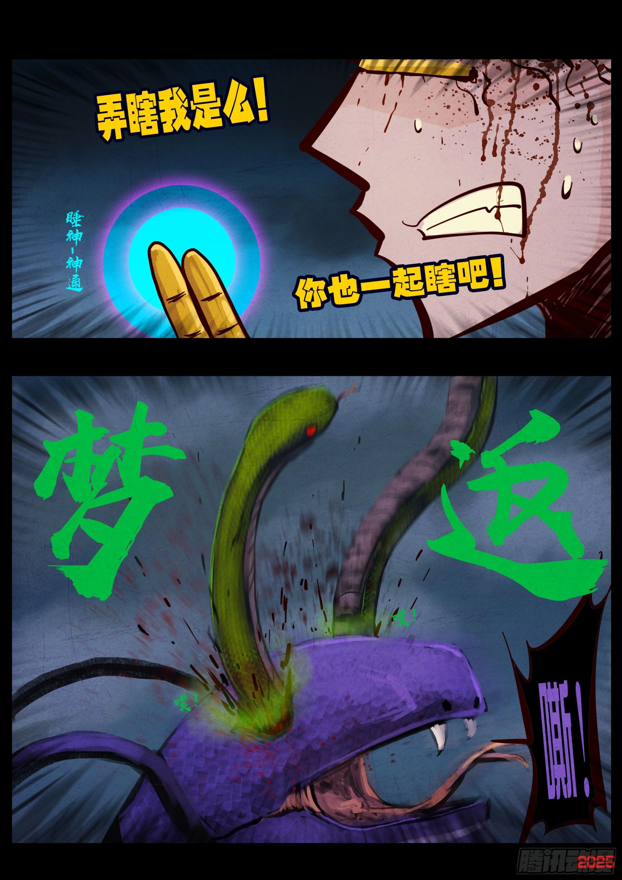 417集 第9页
