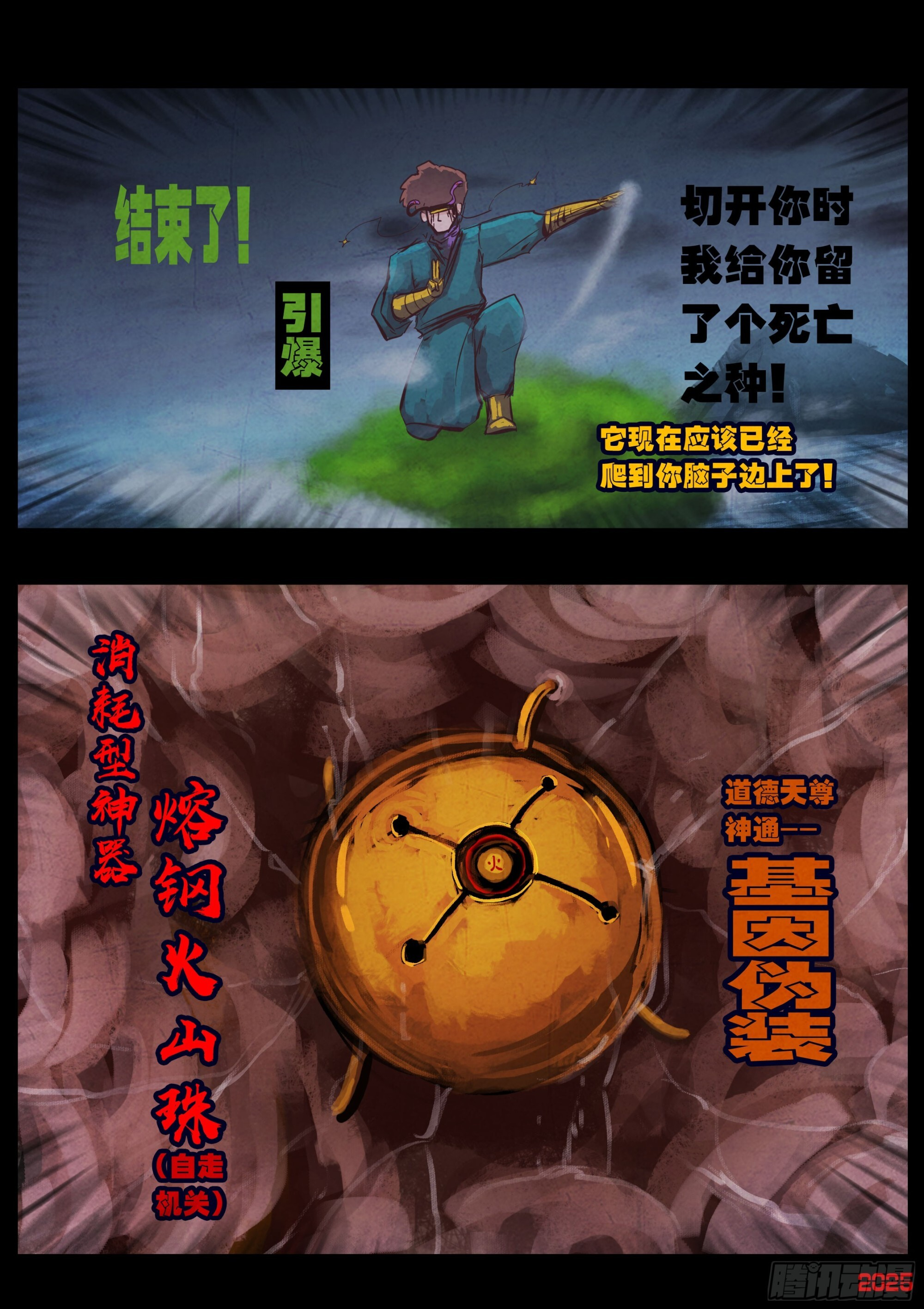 417集 第10页