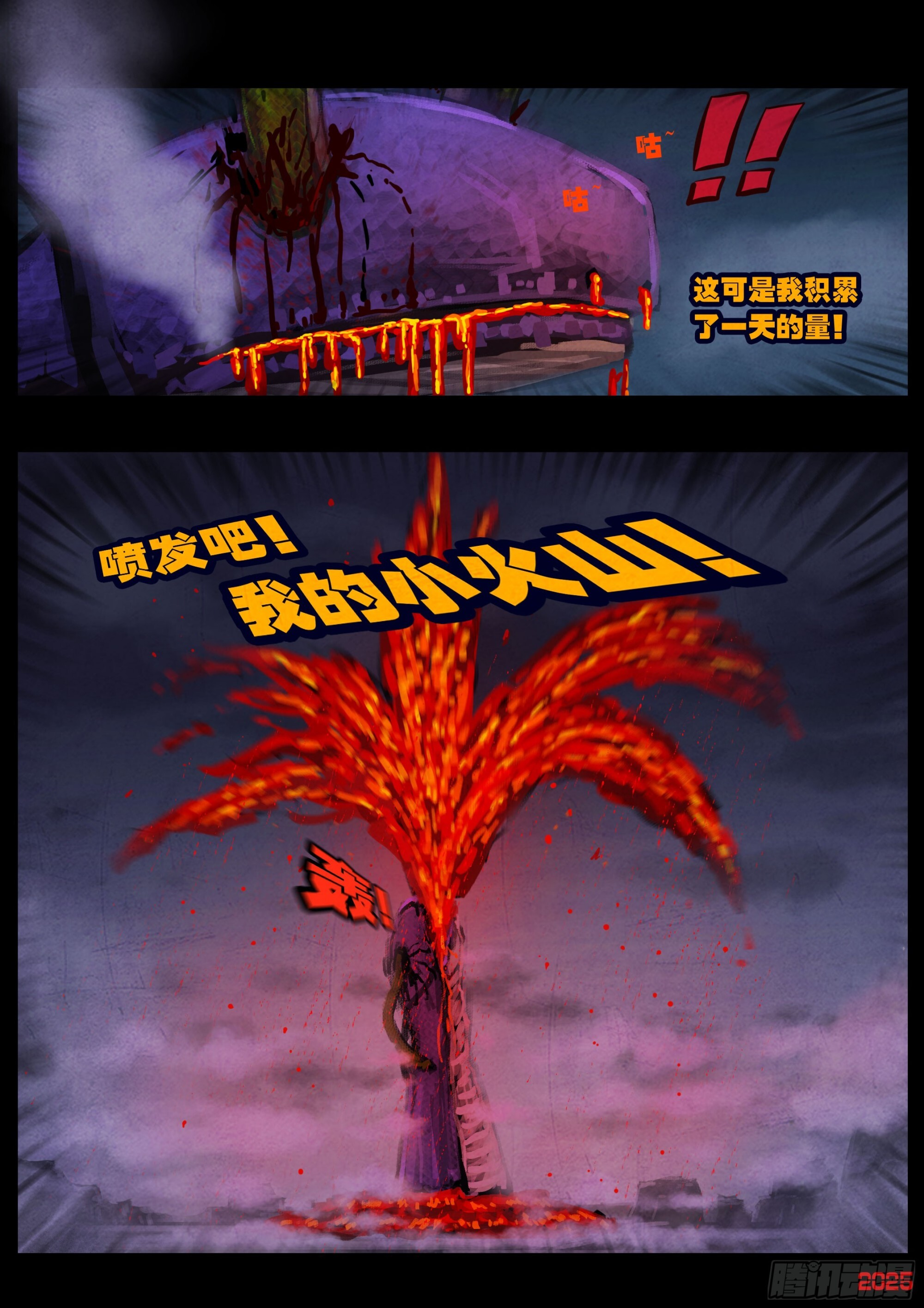 417集 第11页