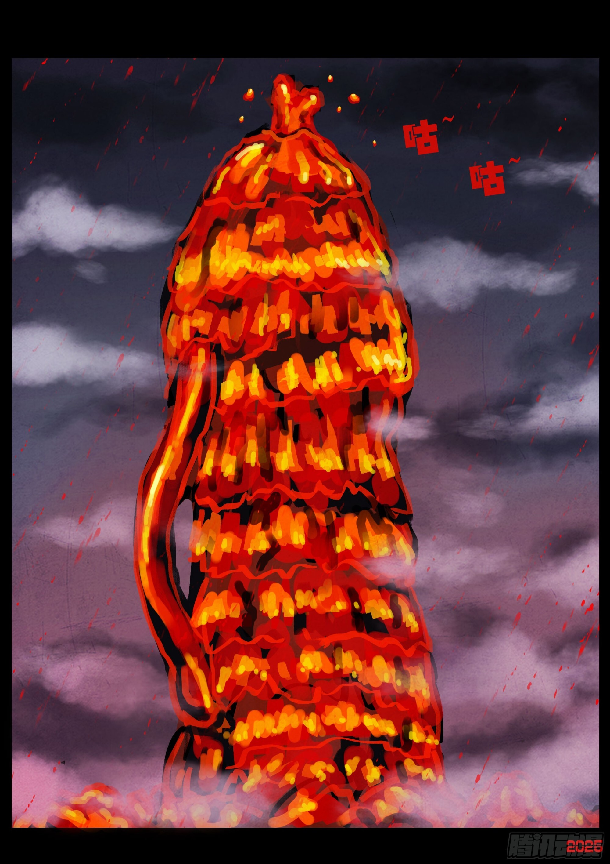 417集 第12页