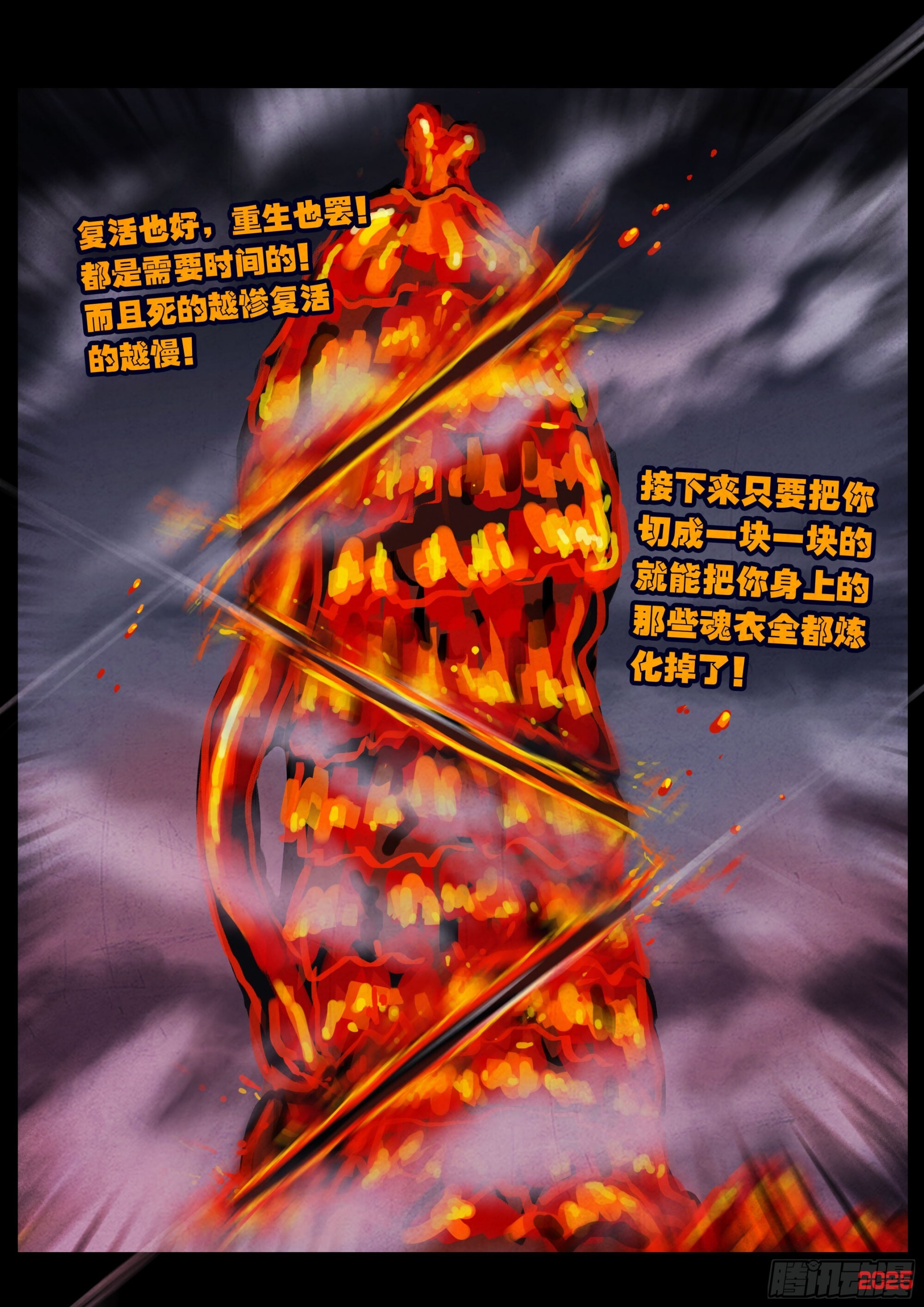 417集 第13页