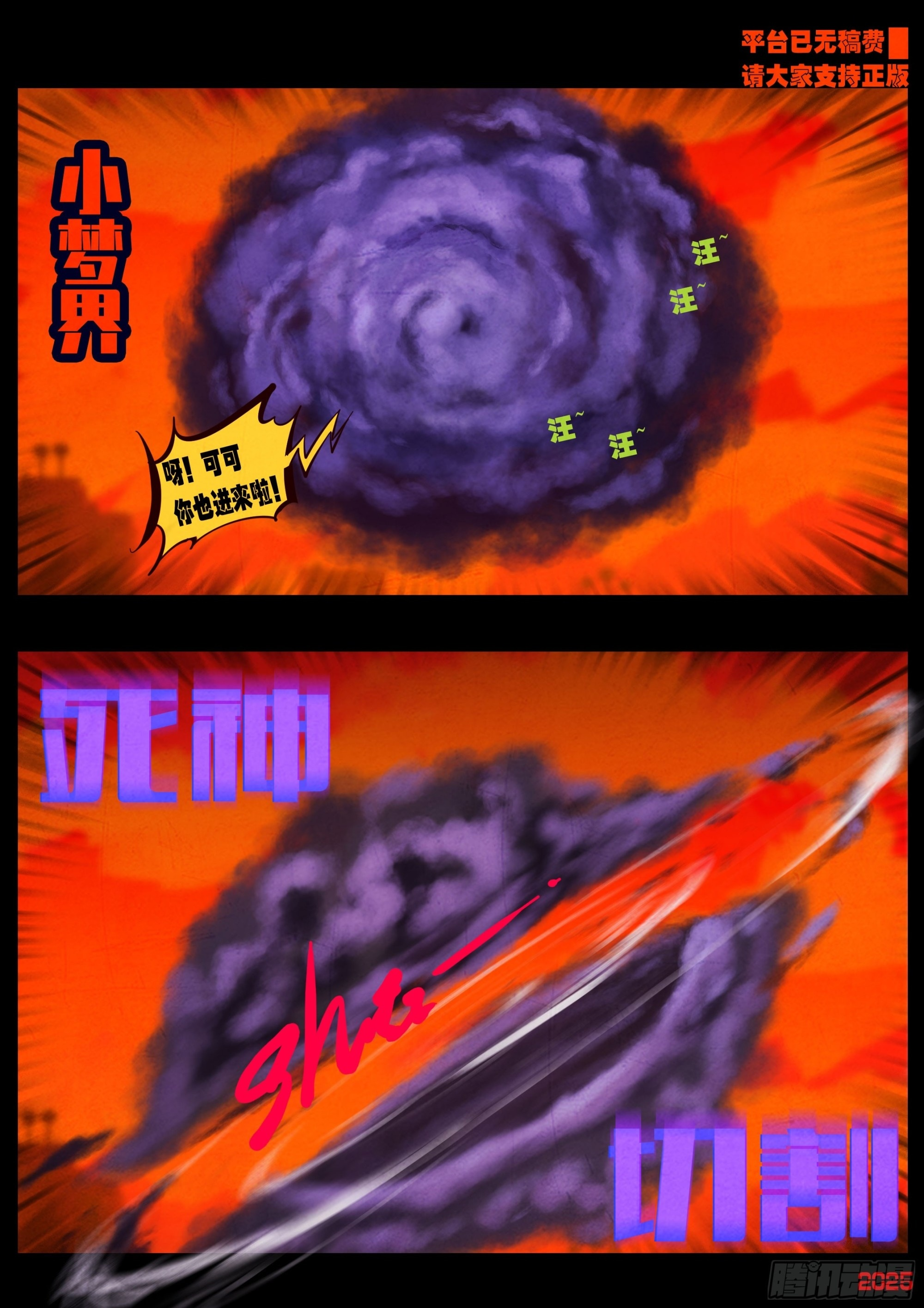 417集 第14页