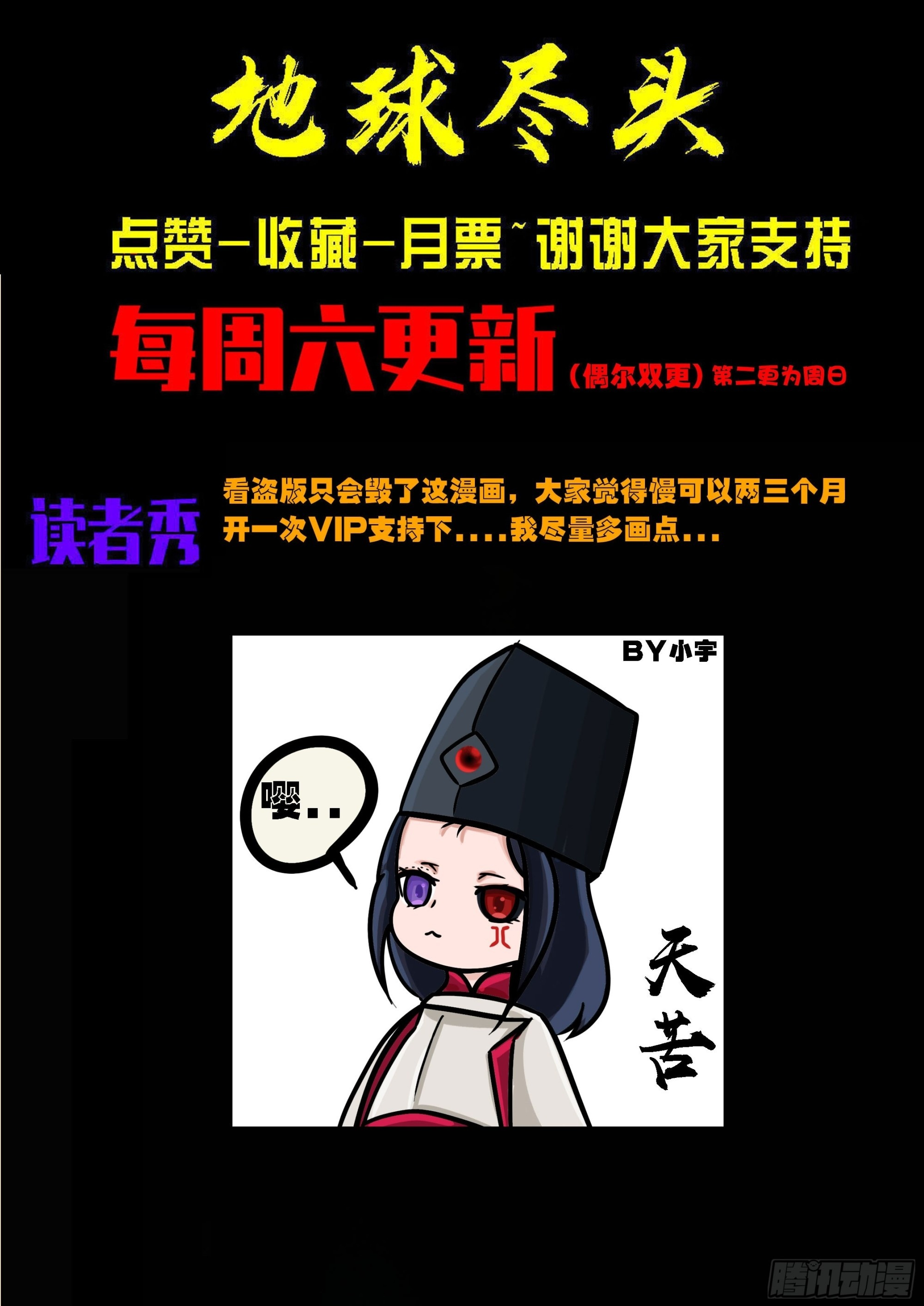 417集 第17页