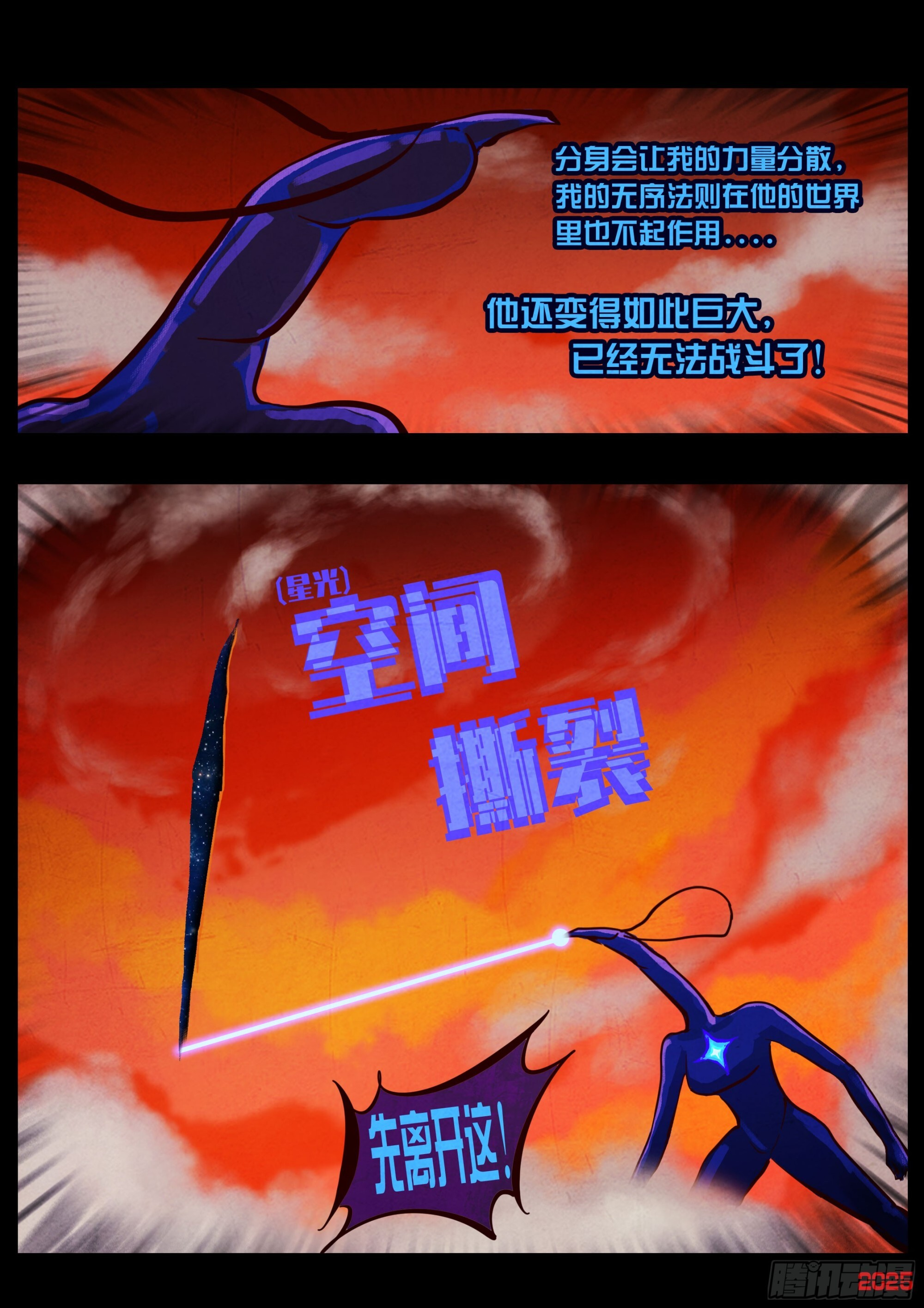 418集 第3页