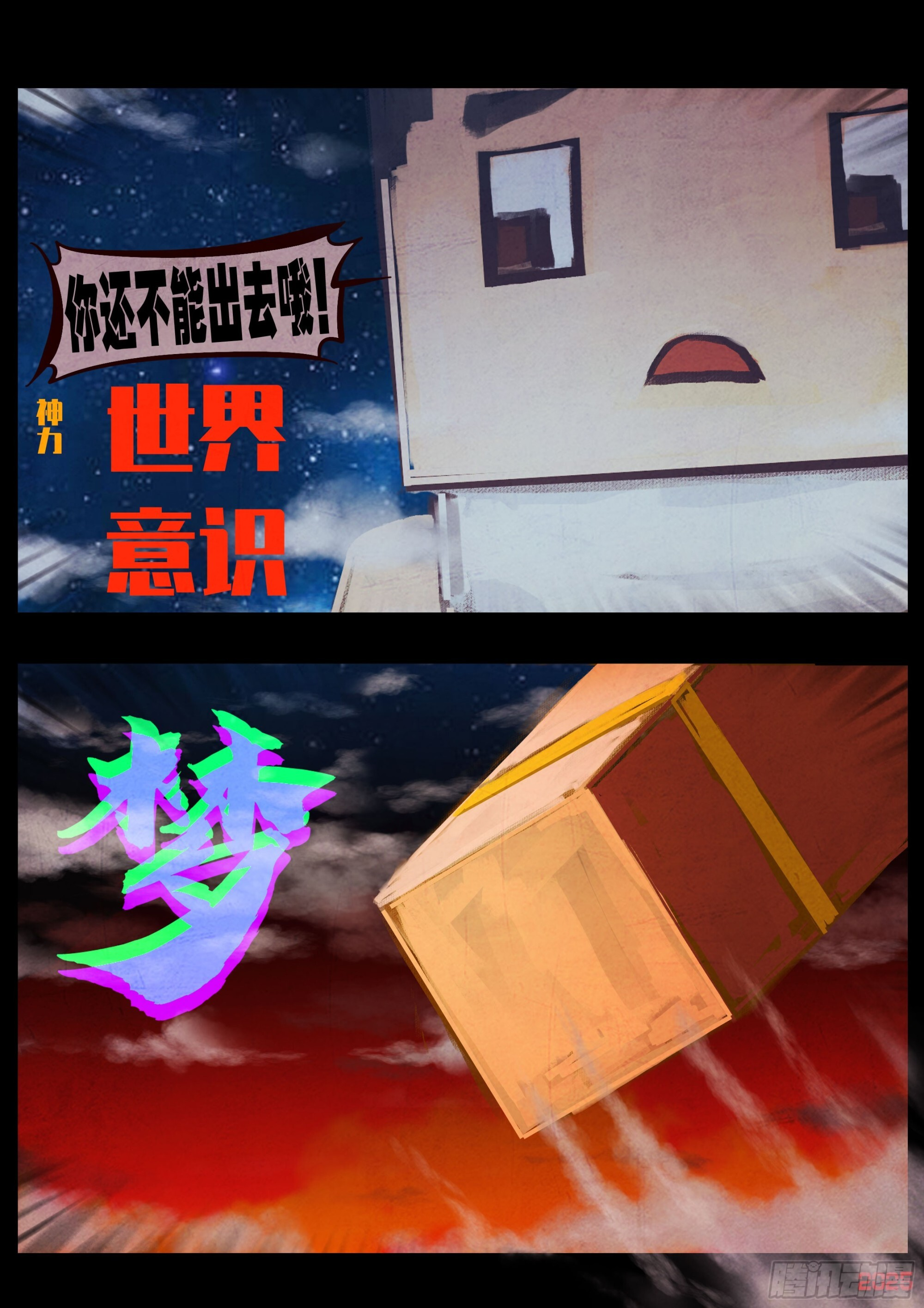 418集 第4页