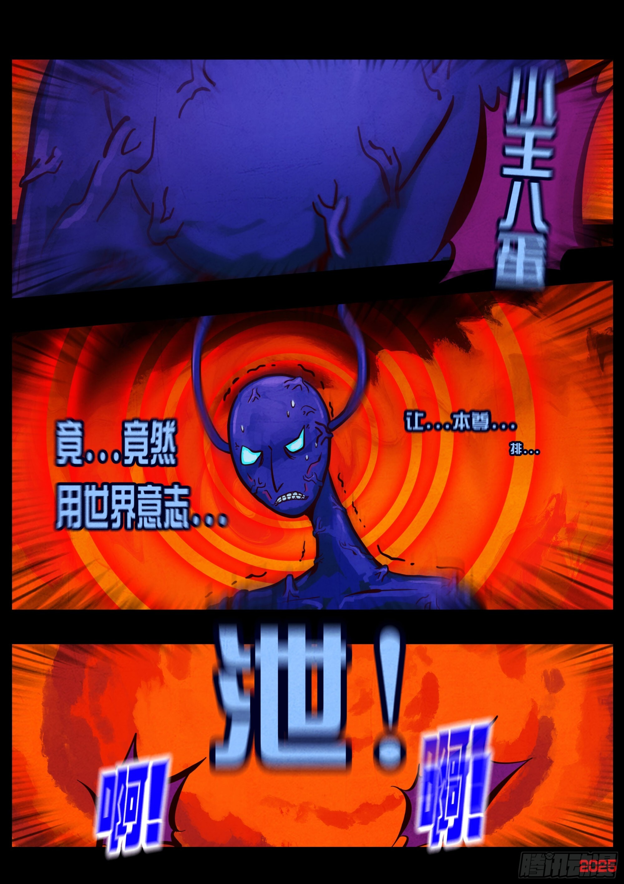 418集 第6页
