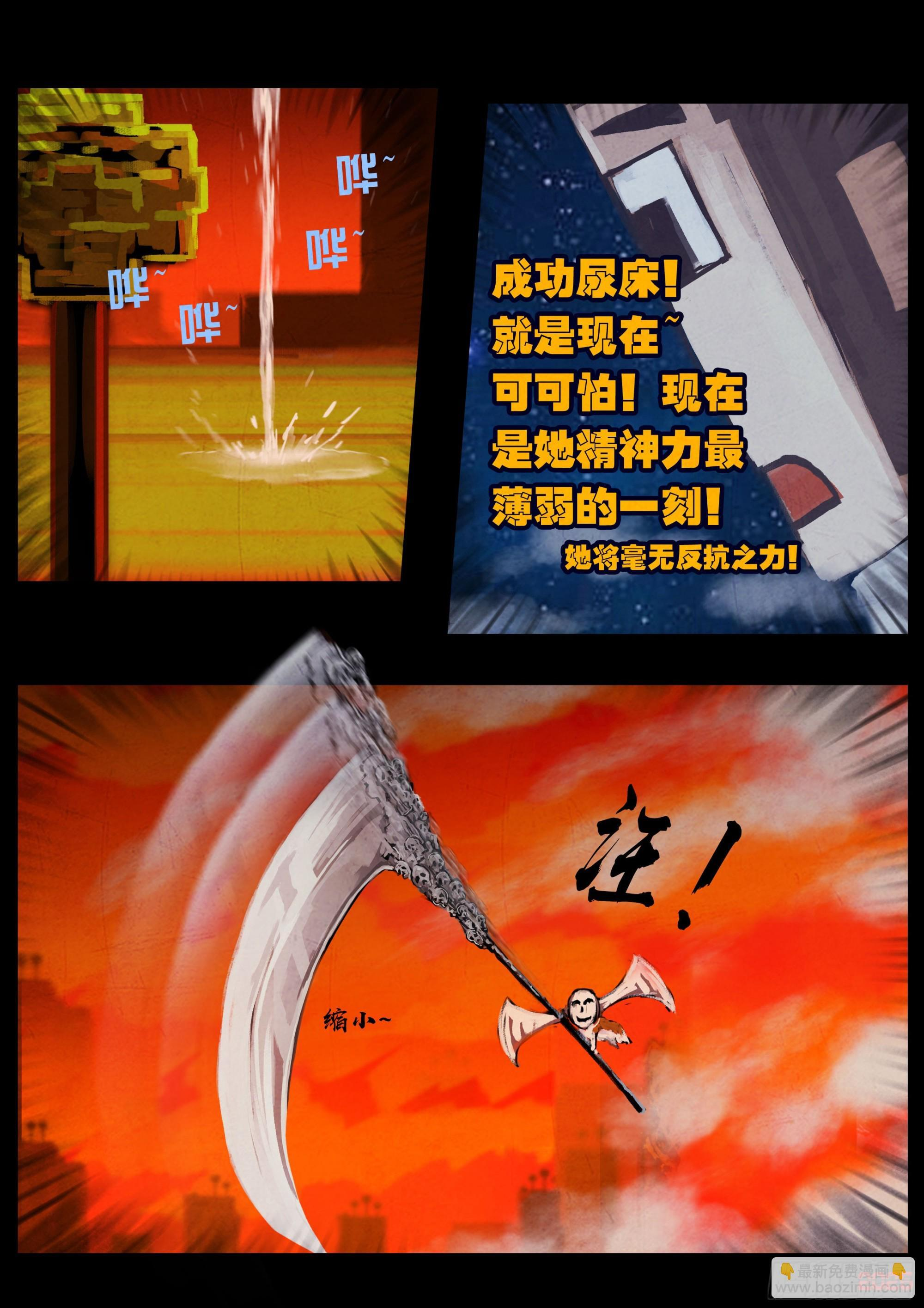 418集 第7页