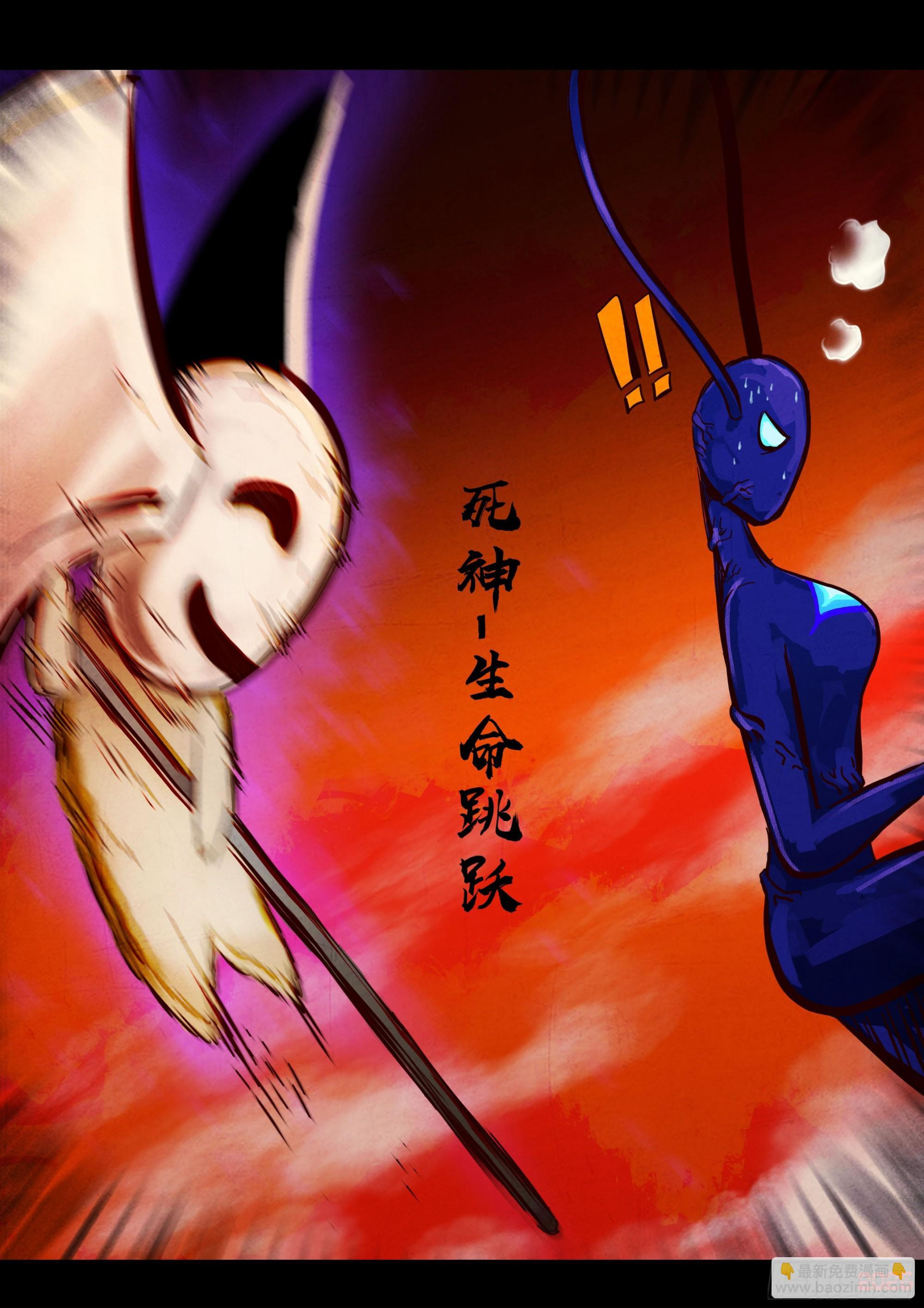 418集 第8页