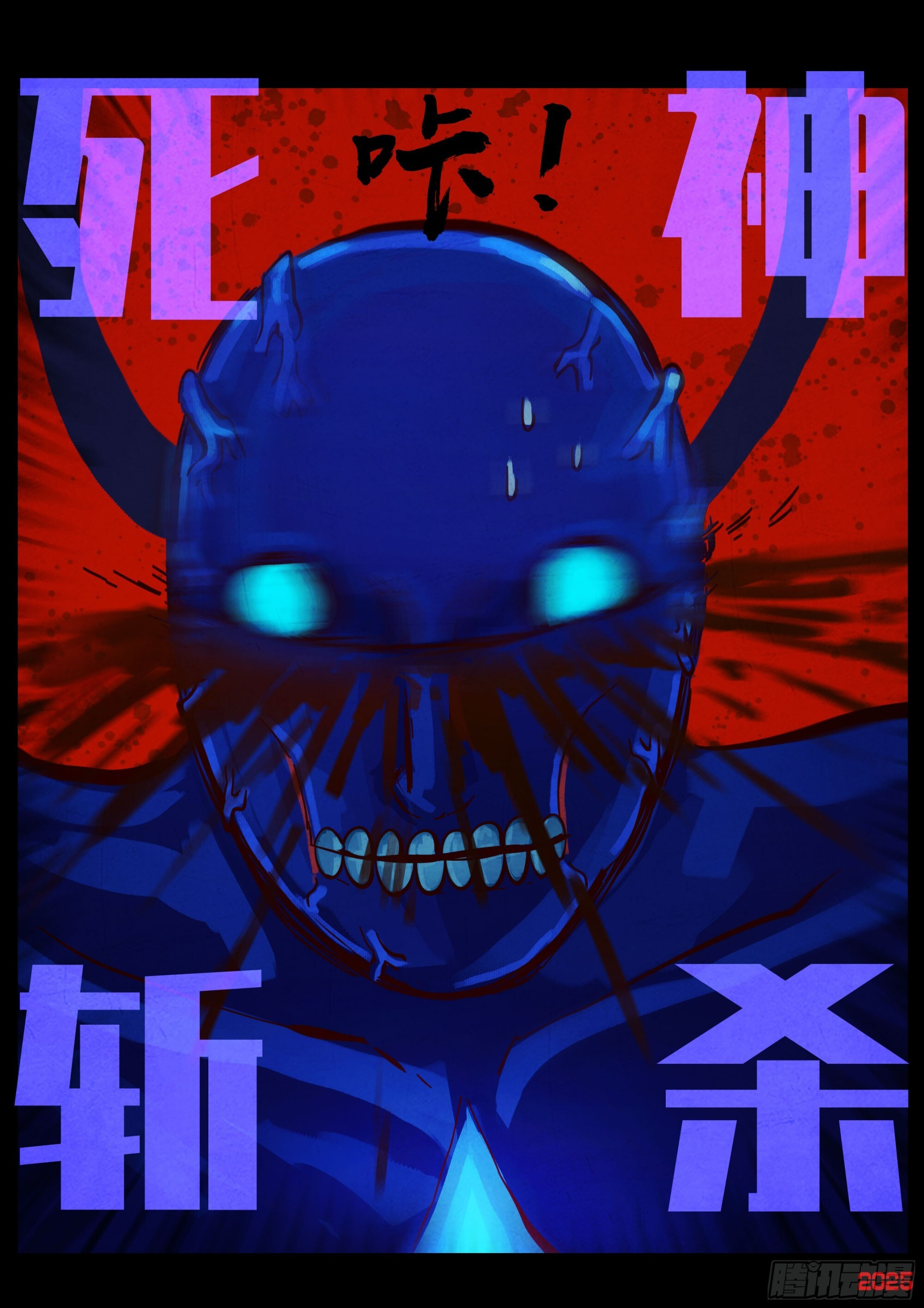 418集 第9页