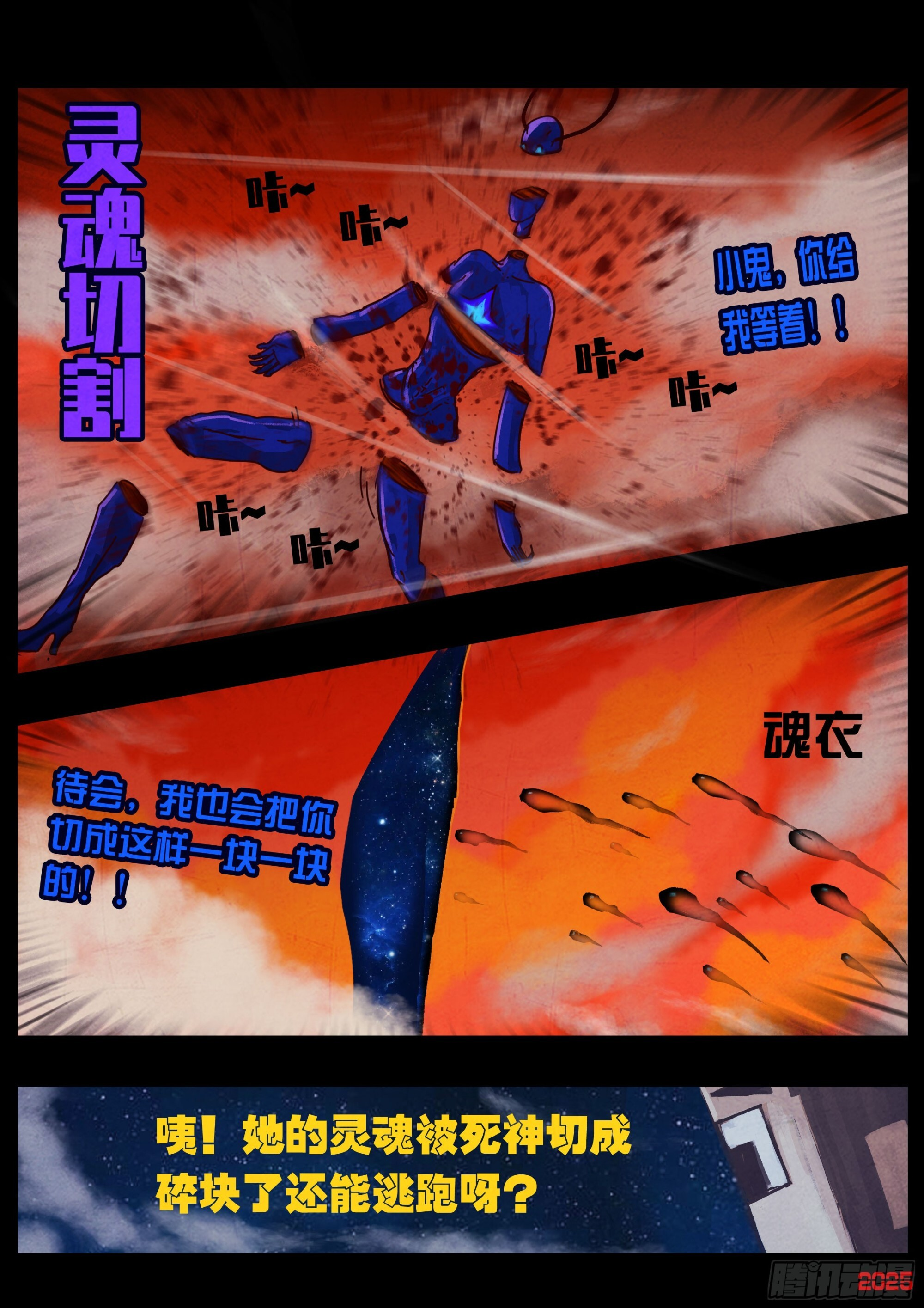418集 第10页