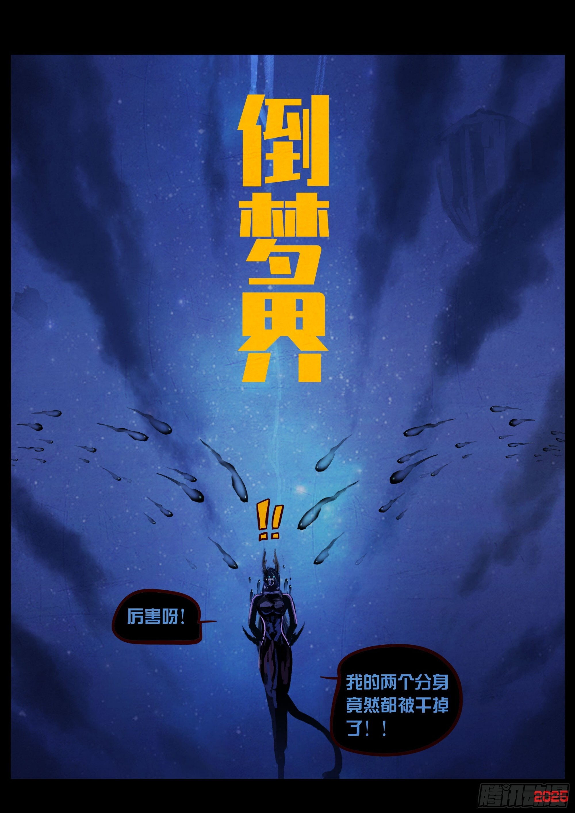 418集 第11页