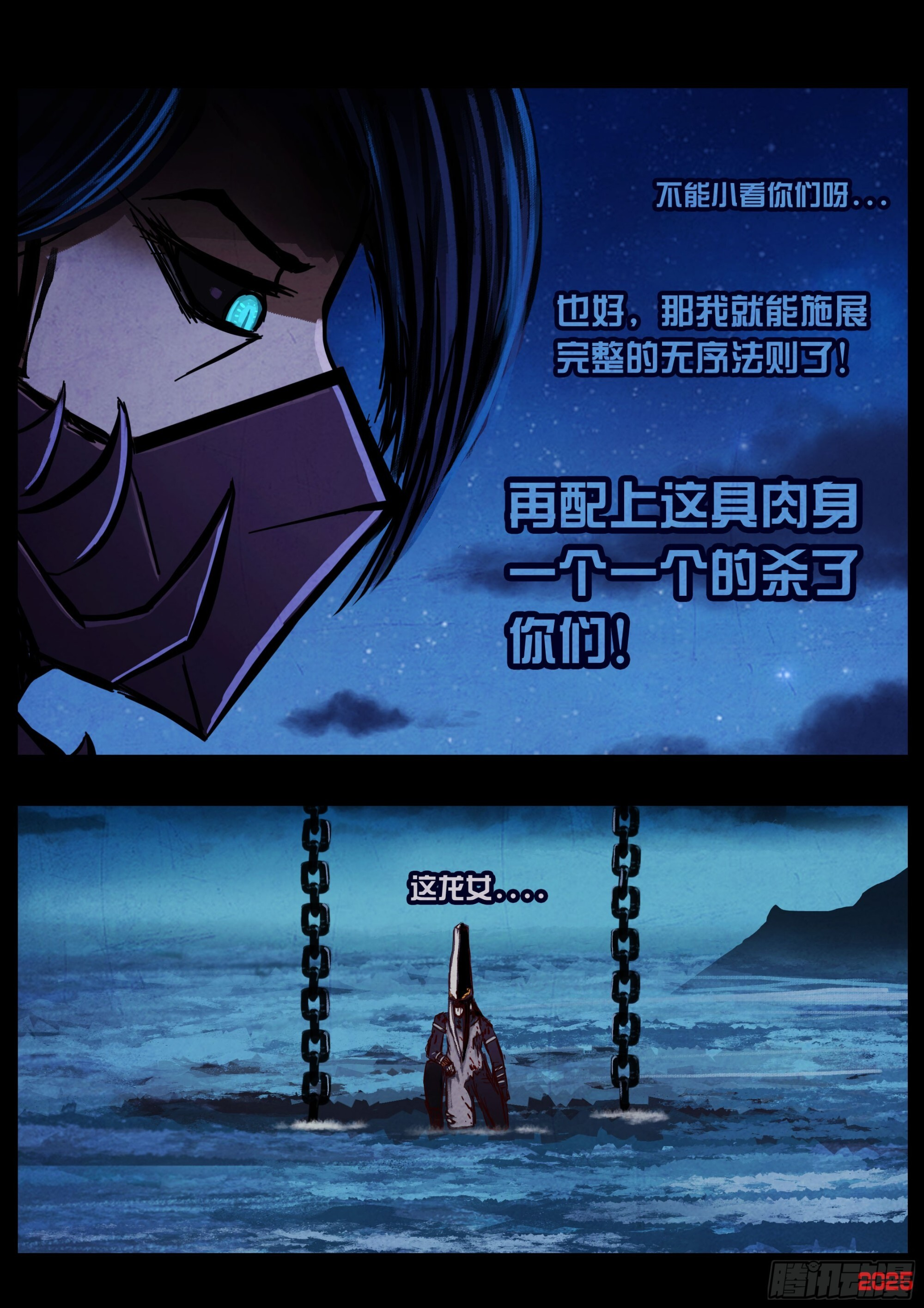 418集 第12页