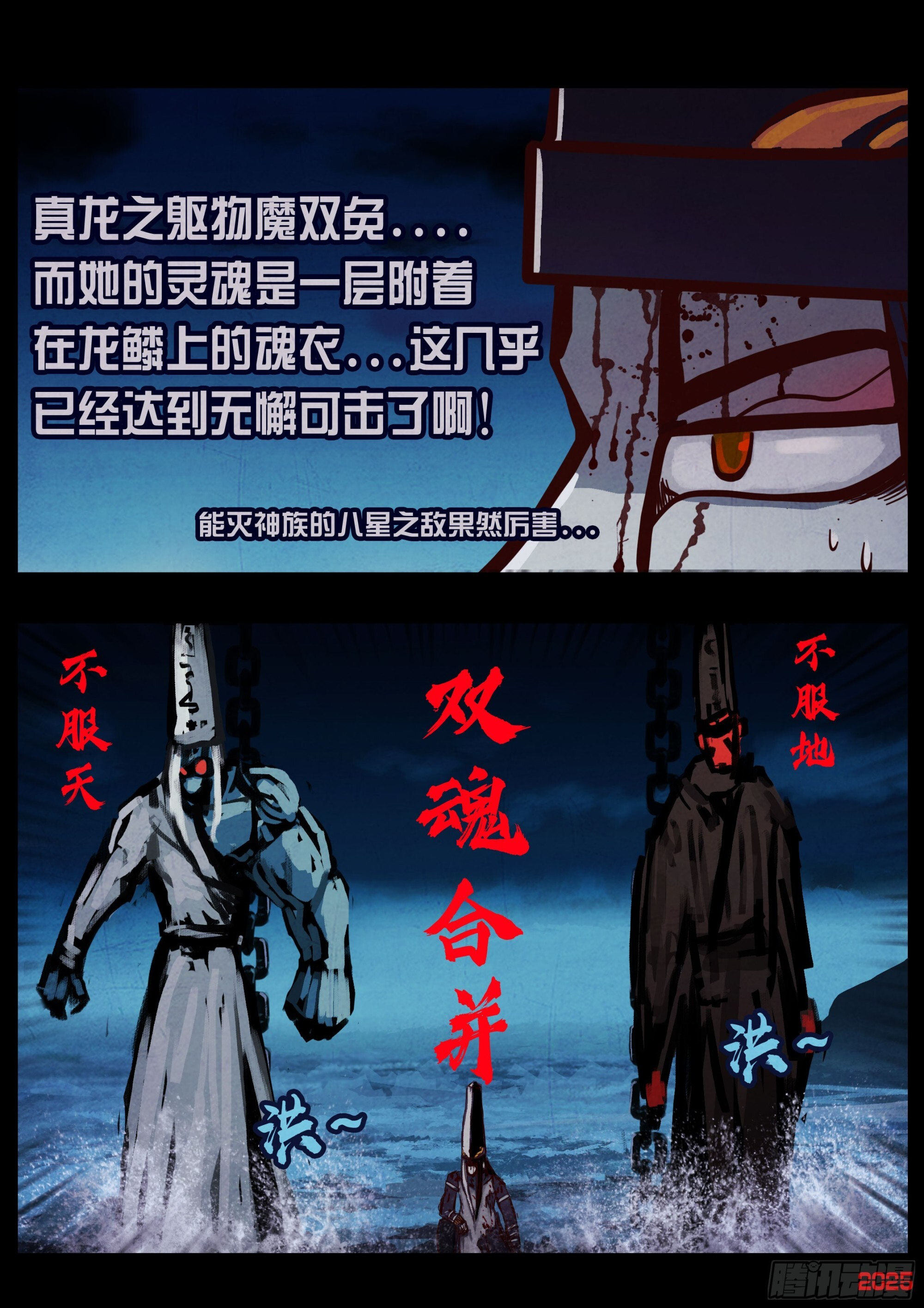 418集 第13页