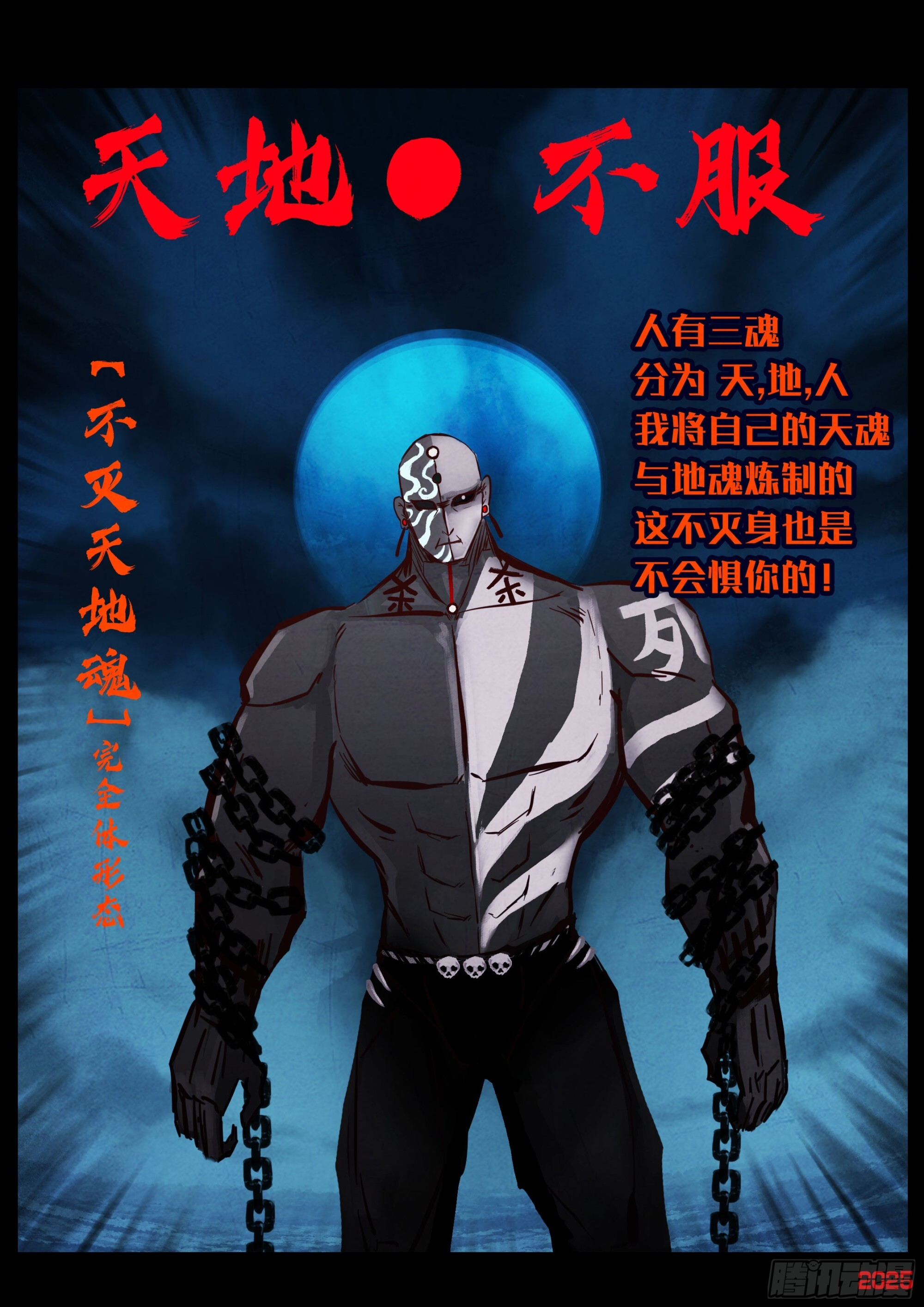 418集 第14页