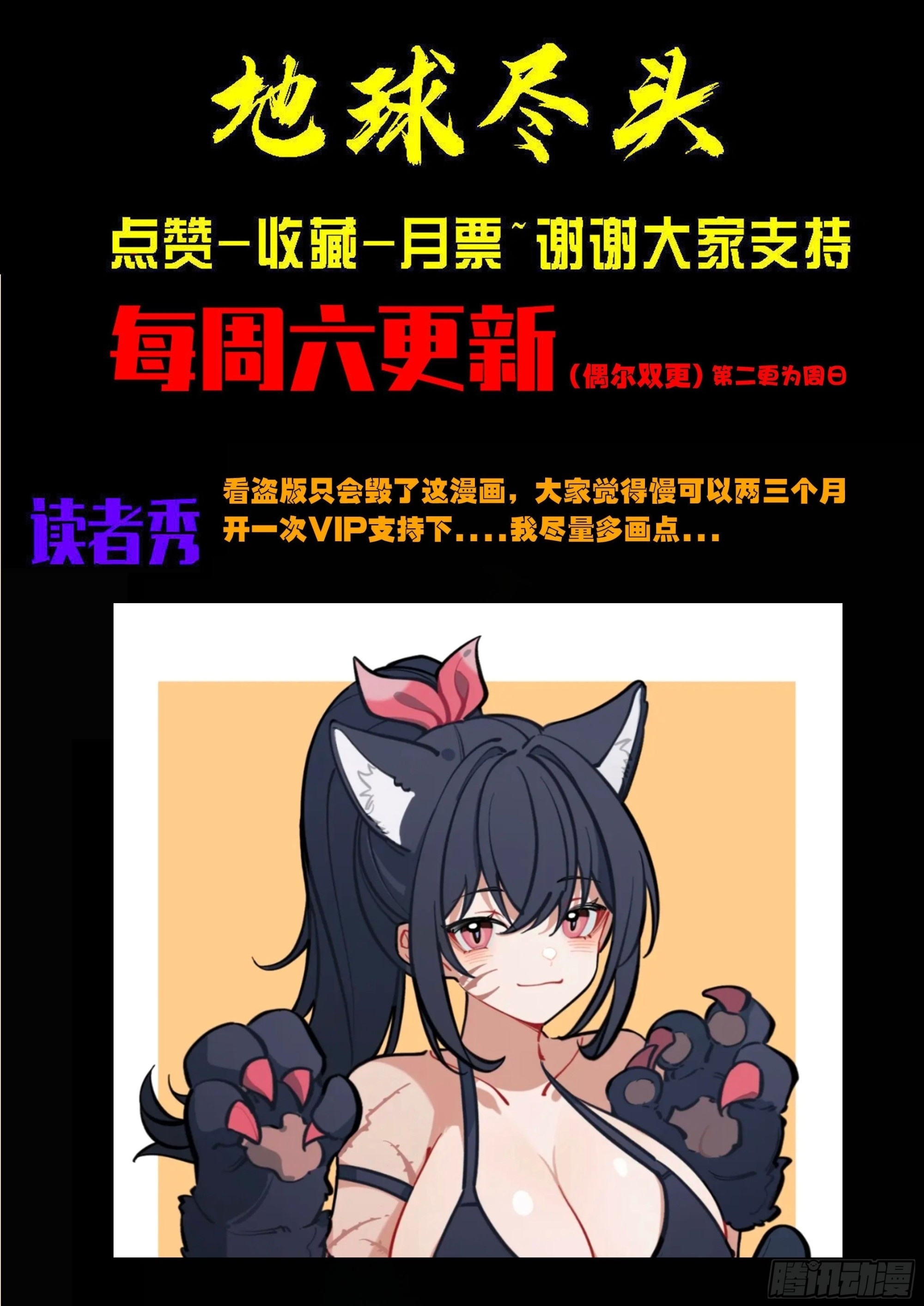 418集 第17页