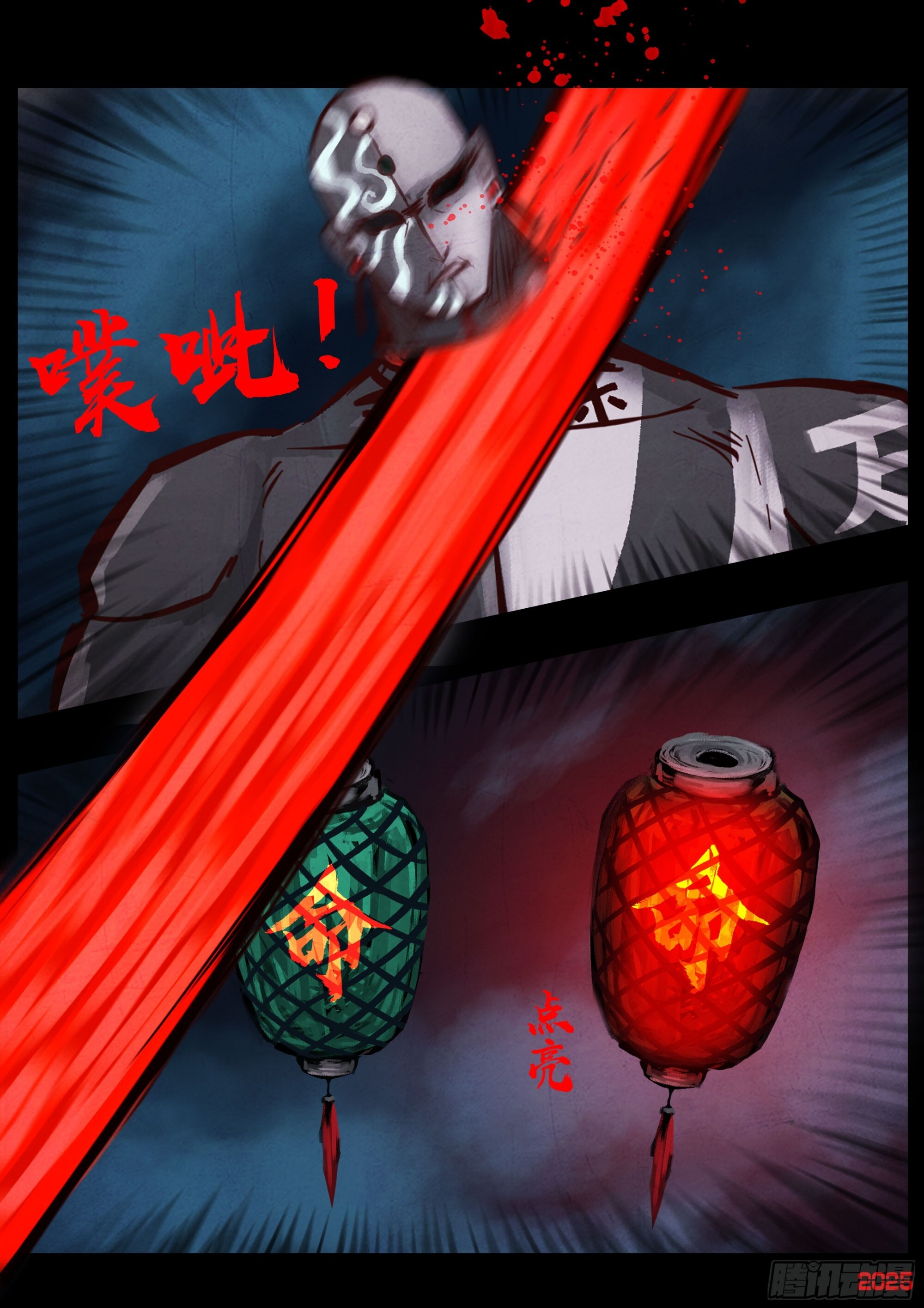 第419集 第5页