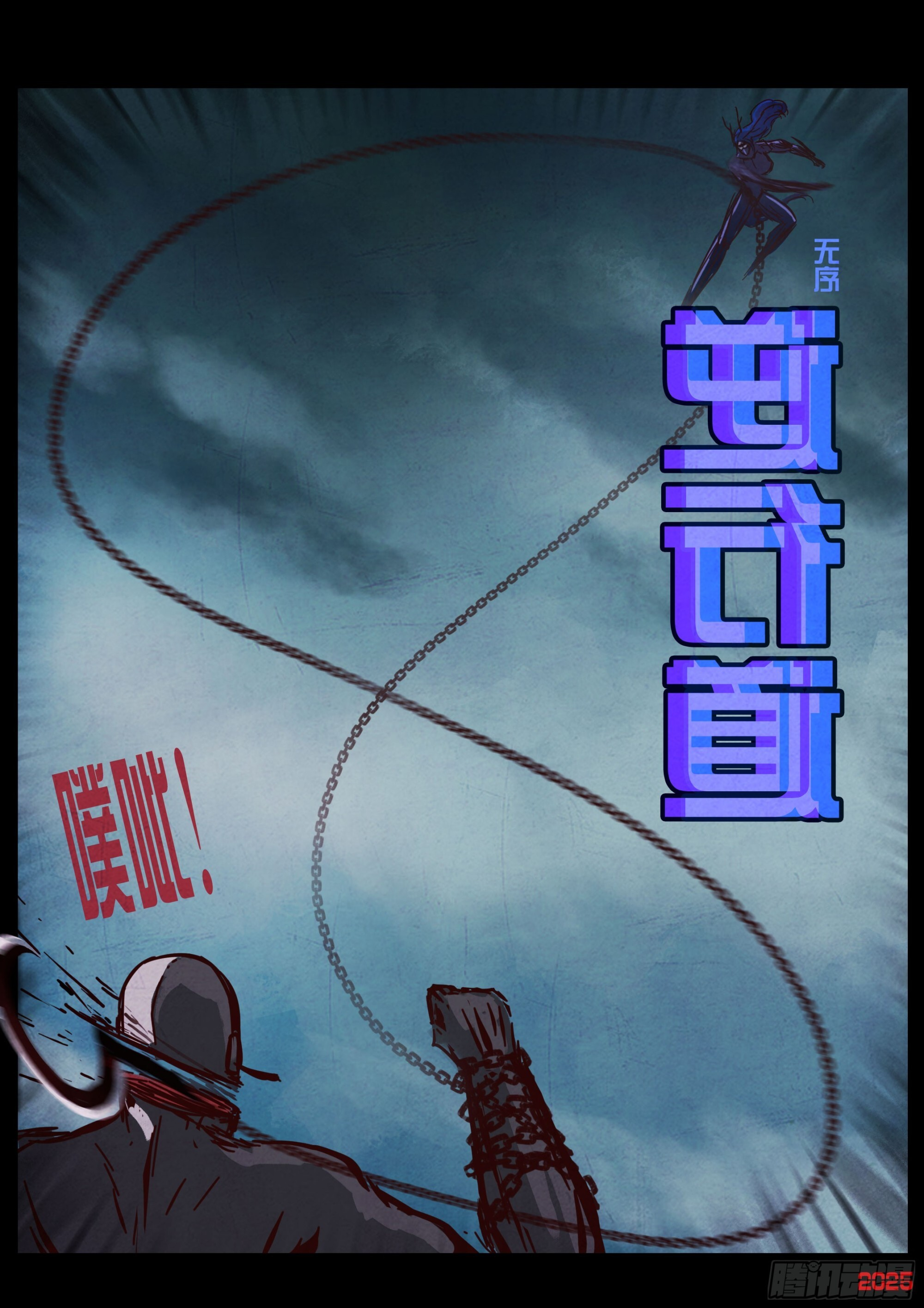 第419集 第7页