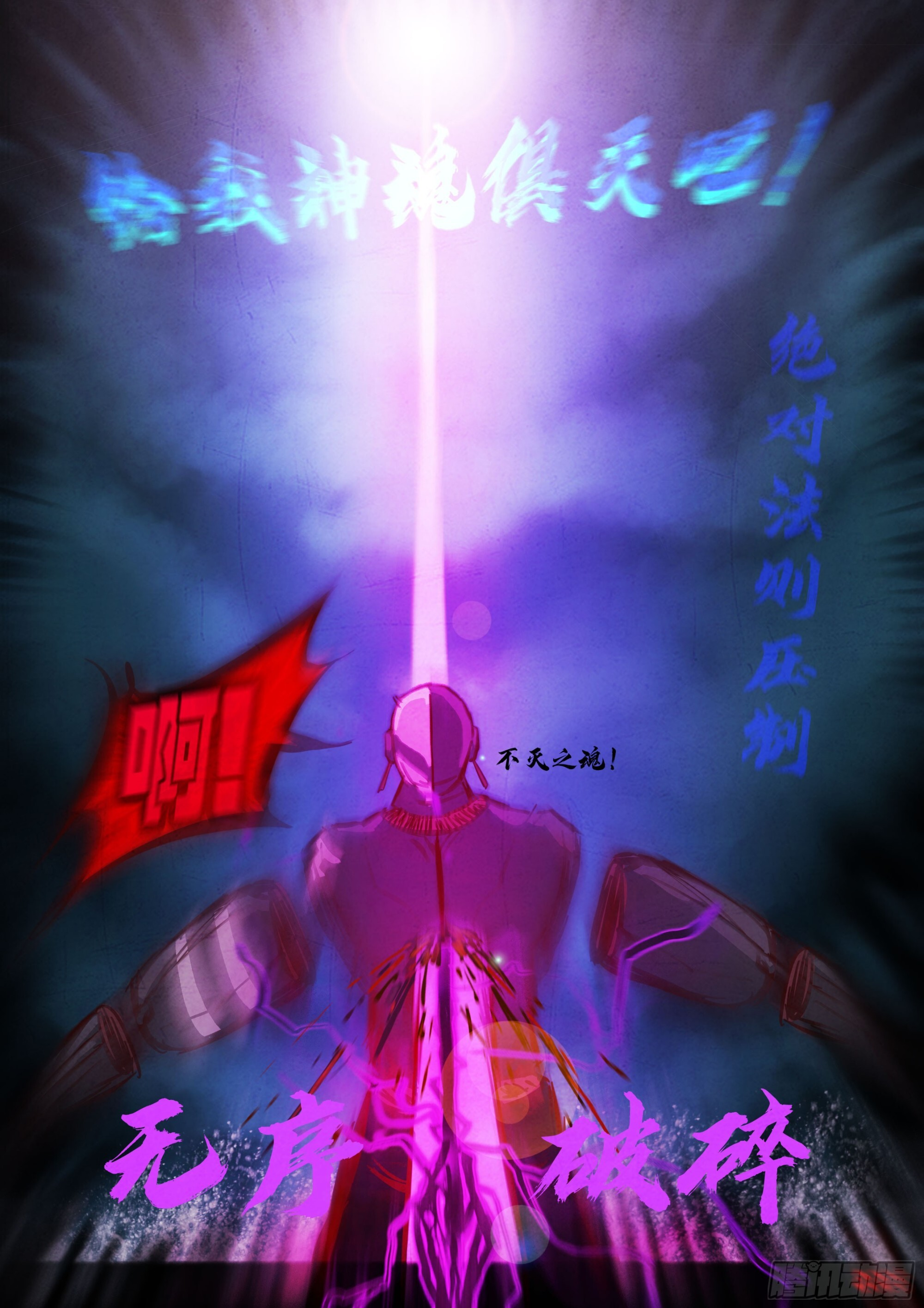 第419集 第9页