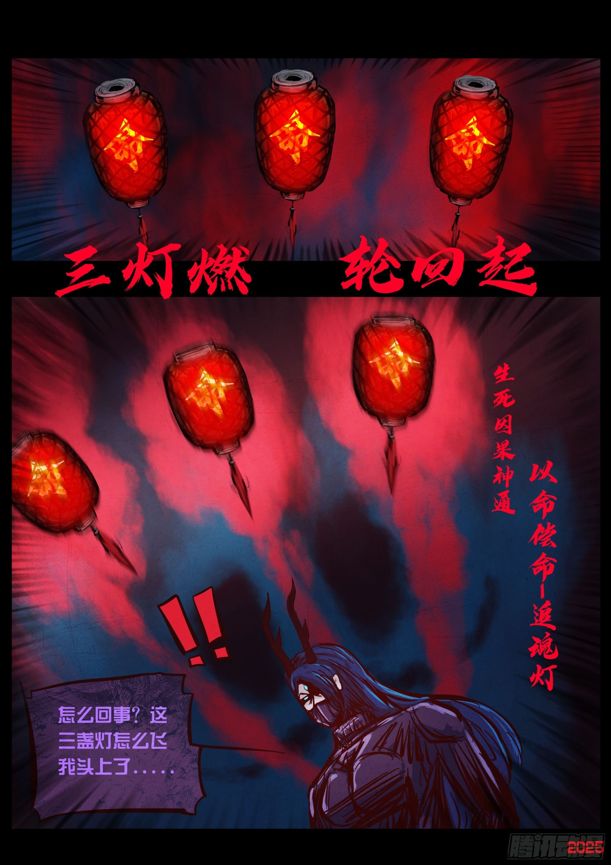 第419集 第10页