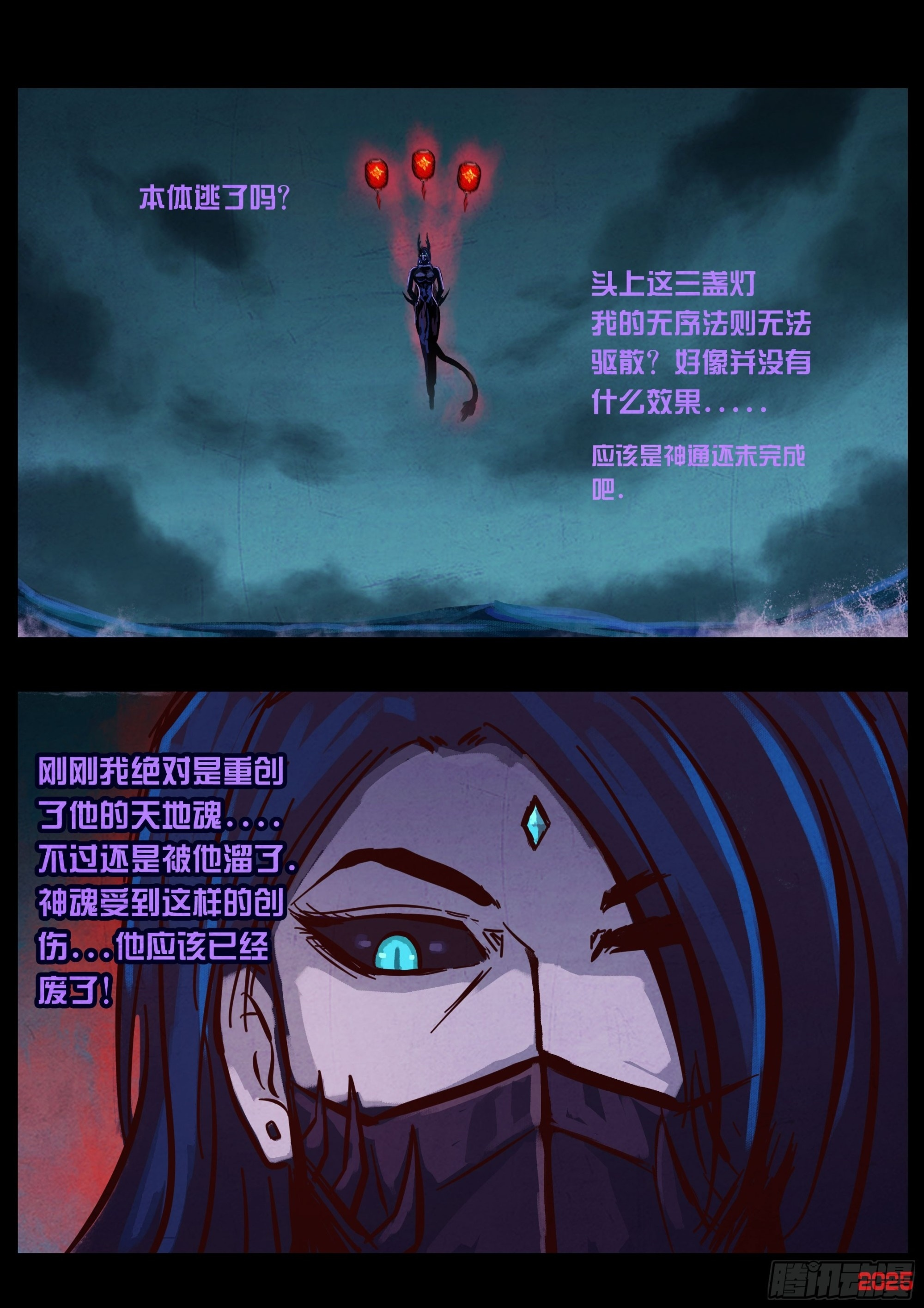 第419集 第11页