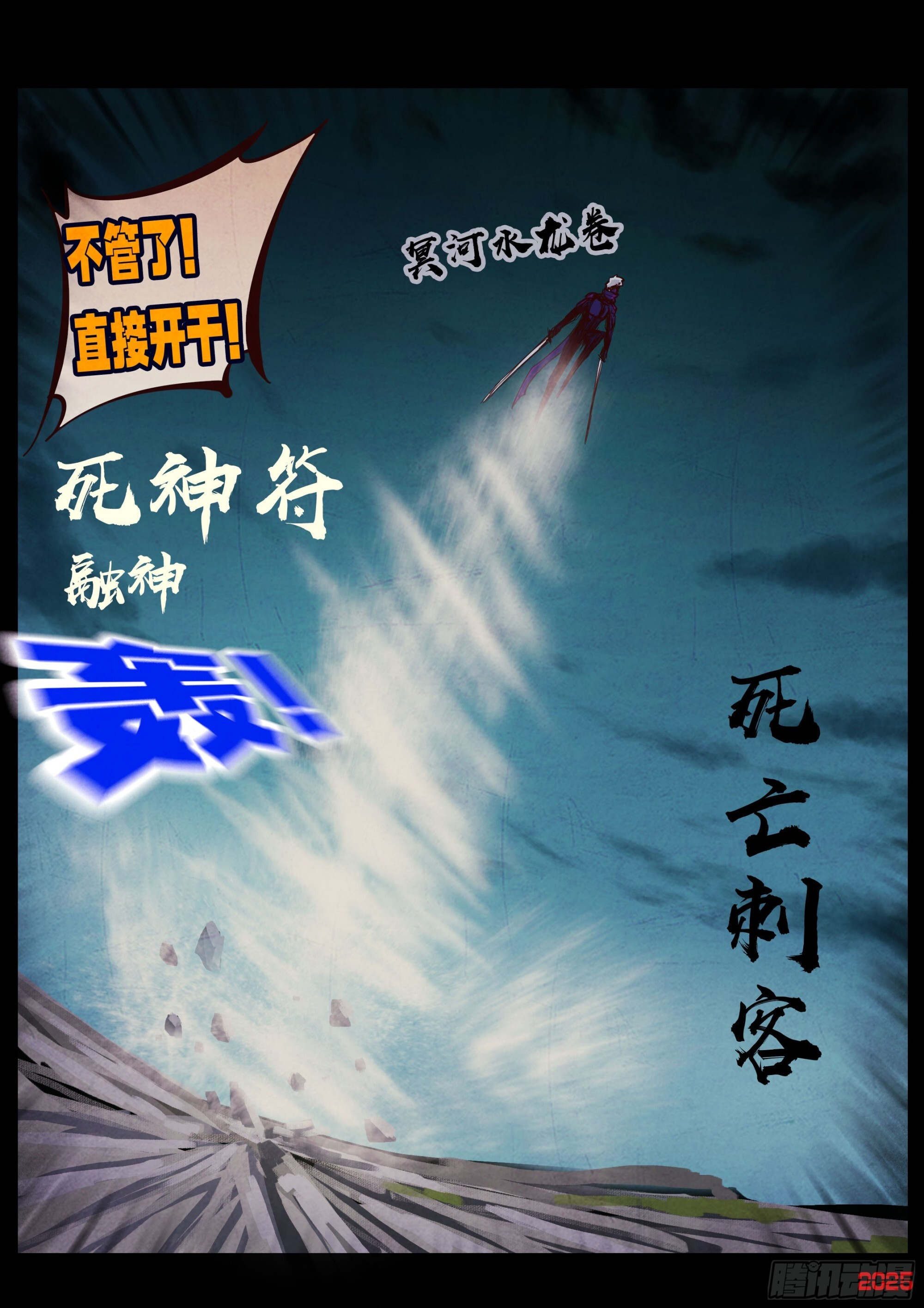 第419集 第14页