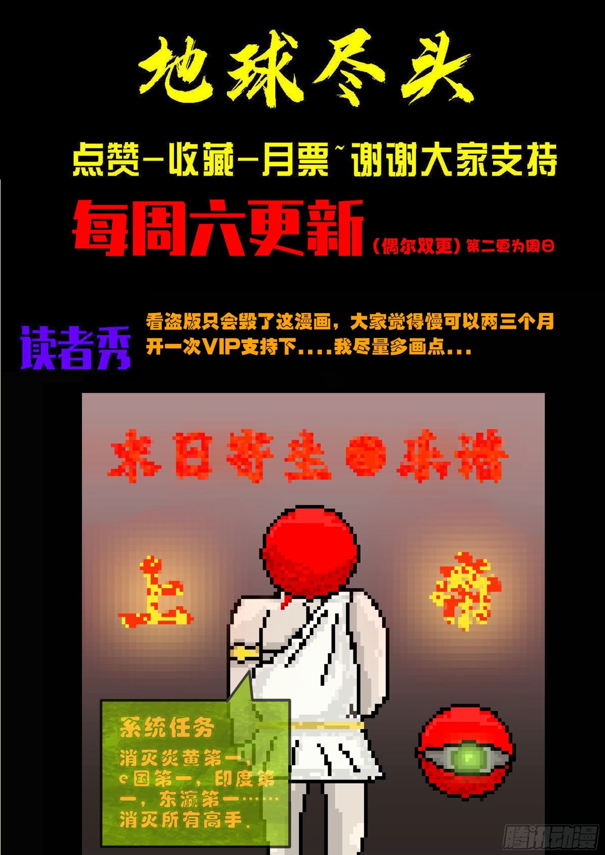 第419集 第17页