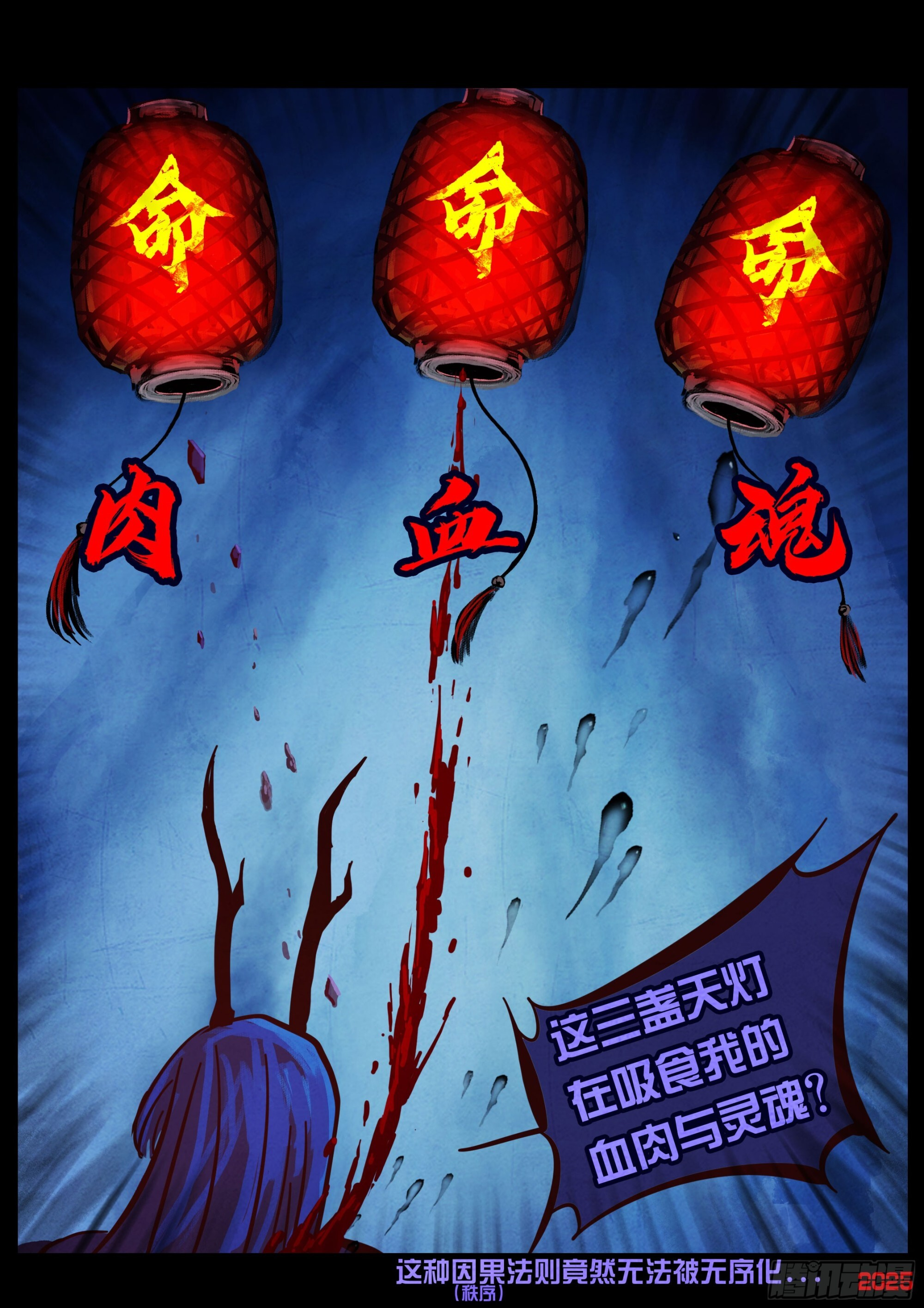 第420集 第3页