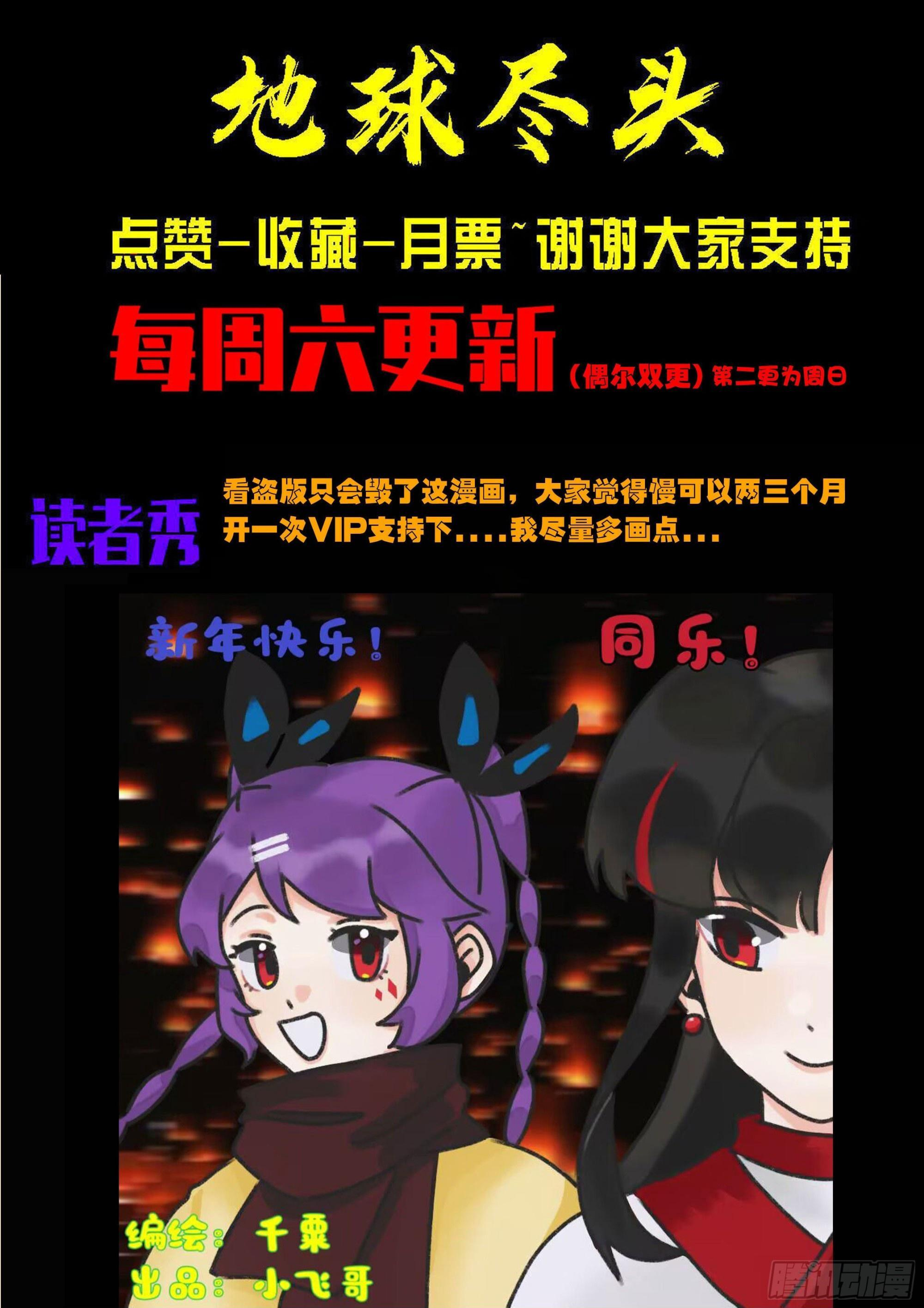 第420集 第18页