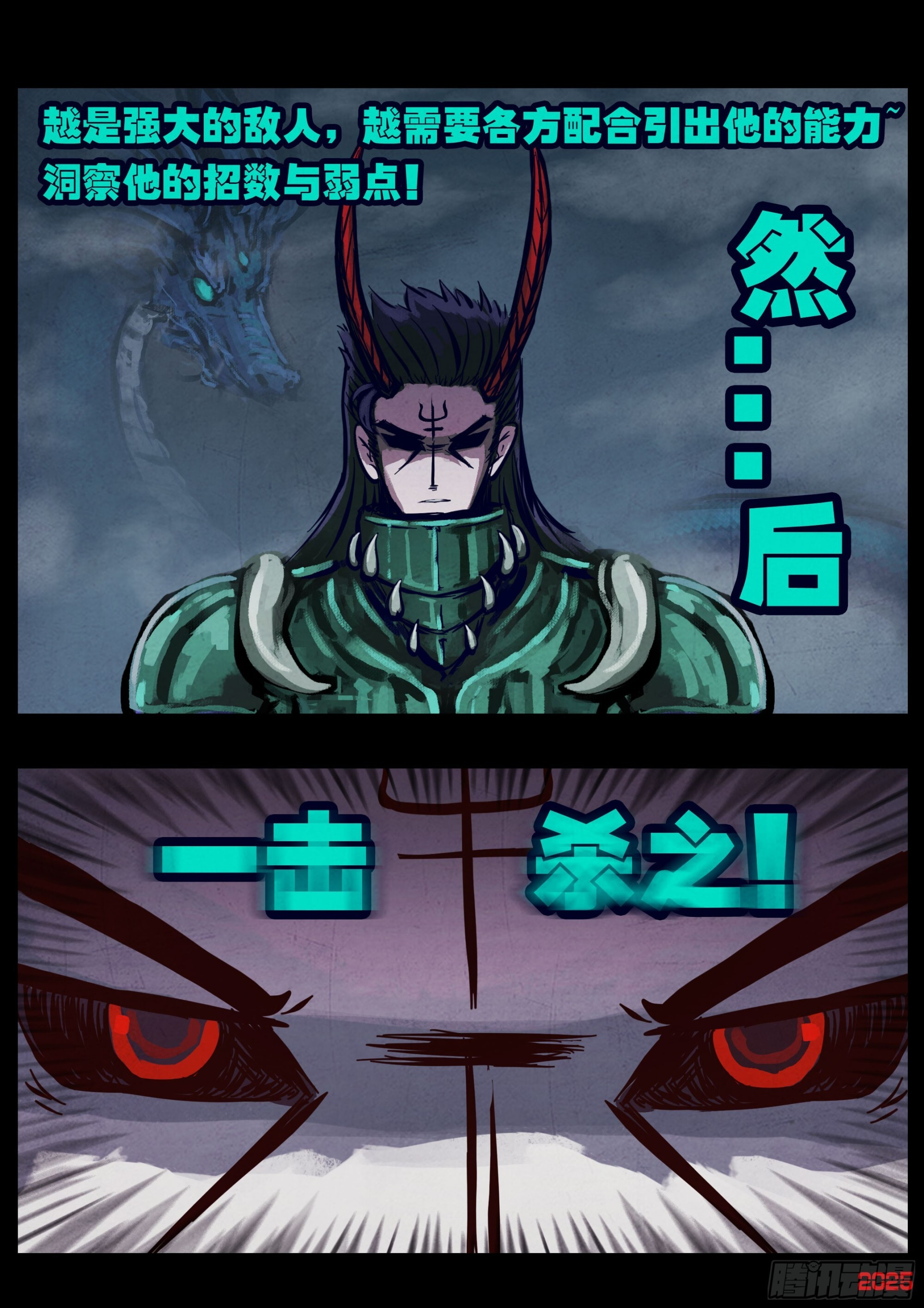第421集 第8页