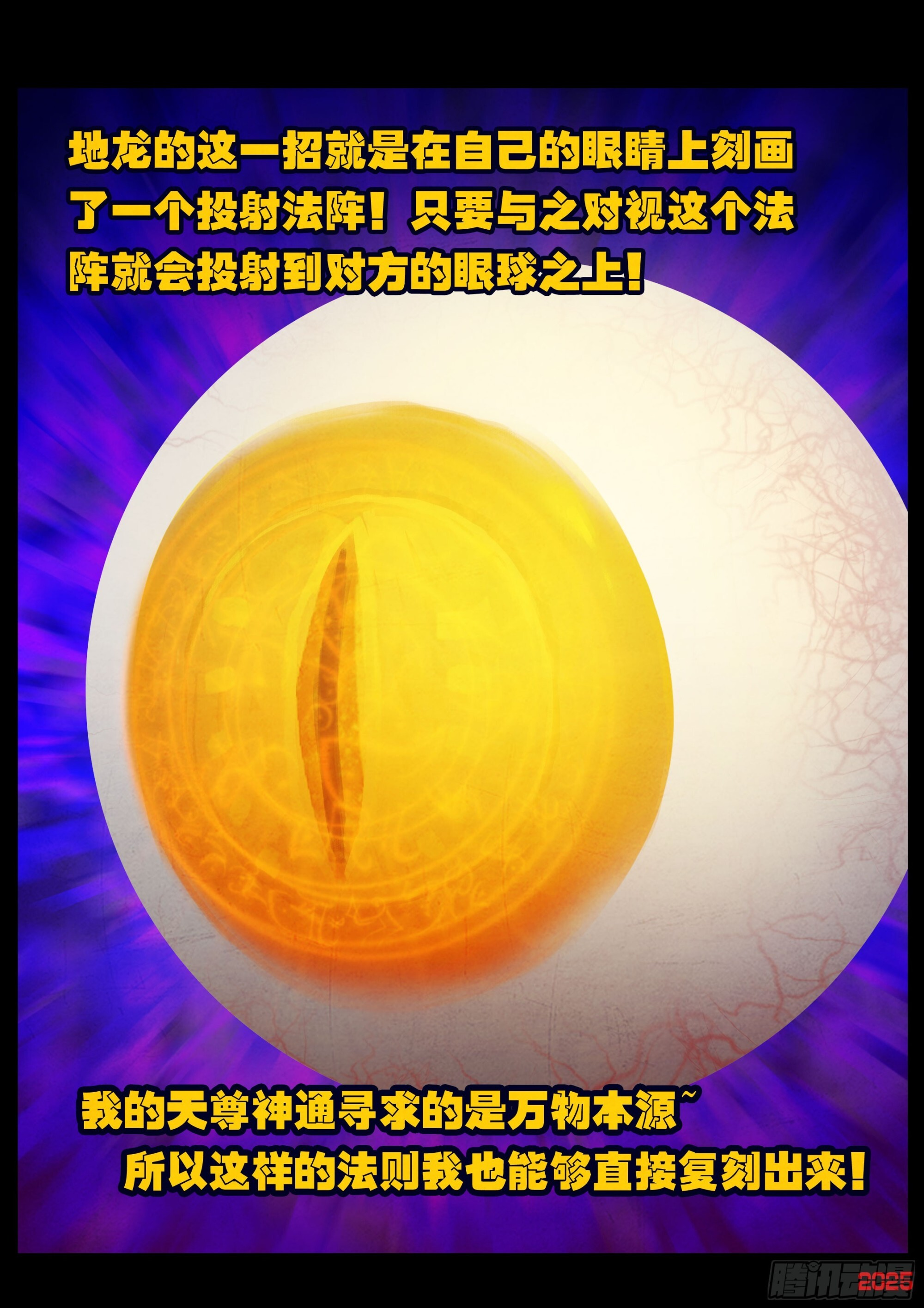 第421集 第11页