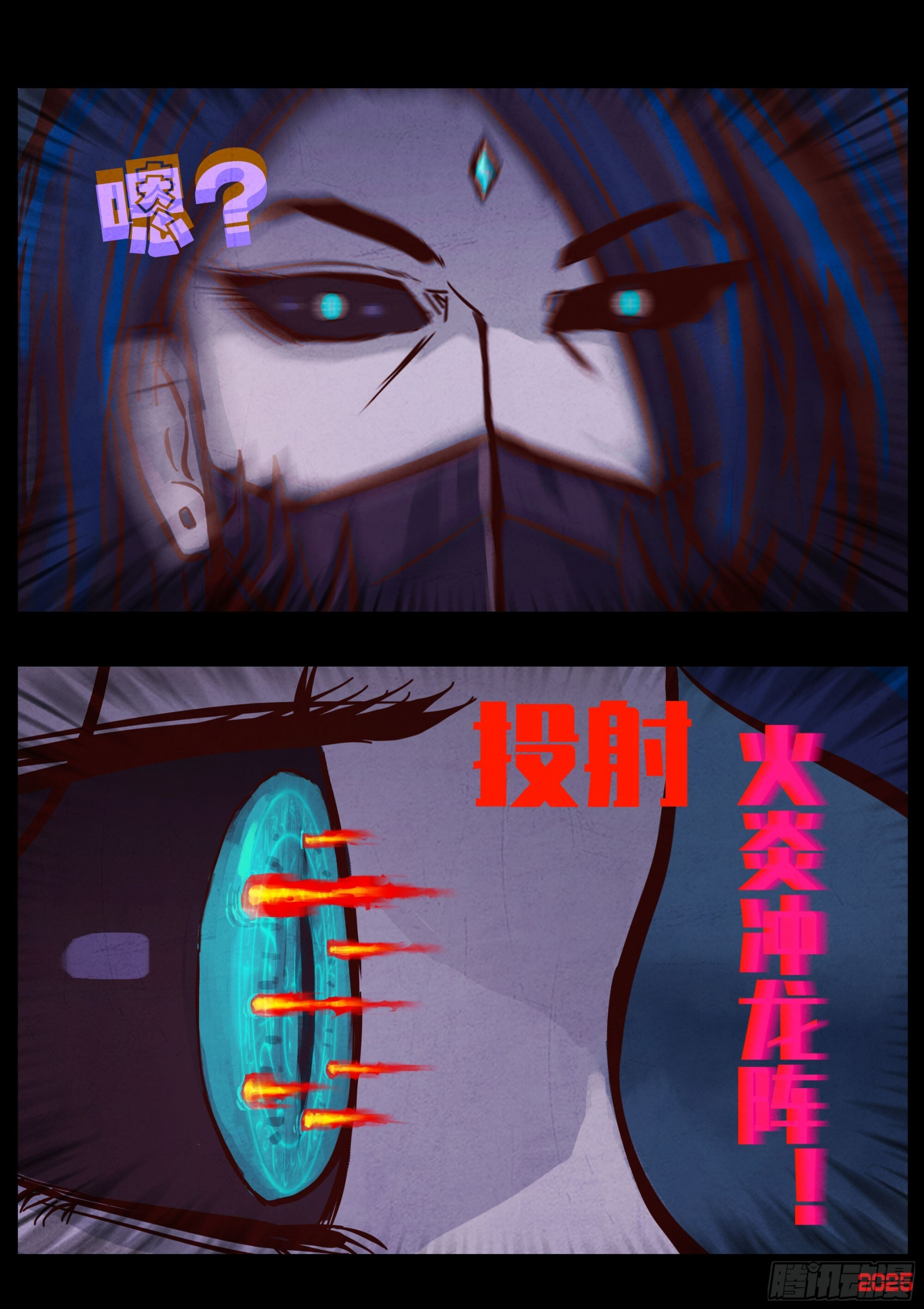 第421集 第12页