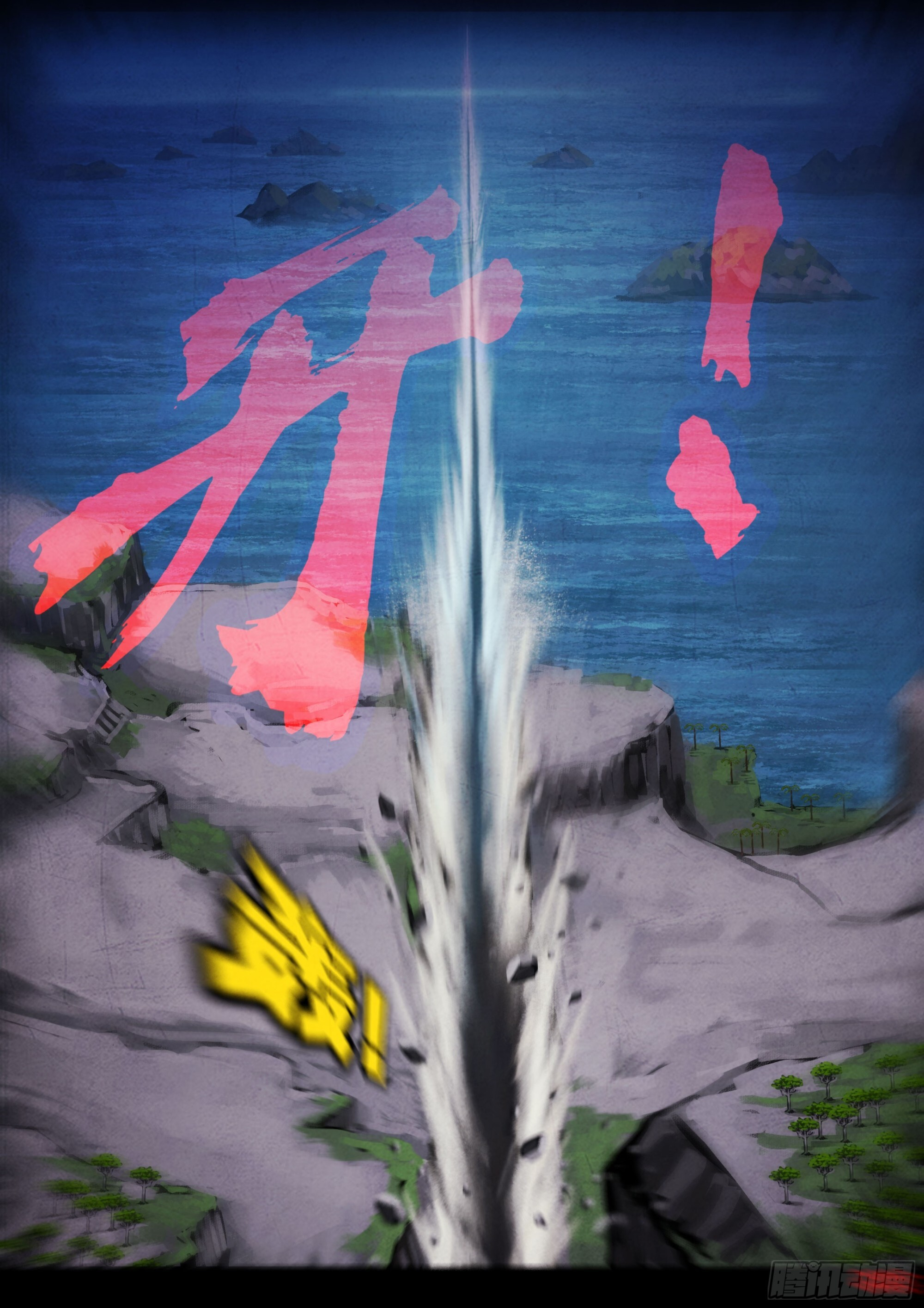 第421集 第14页