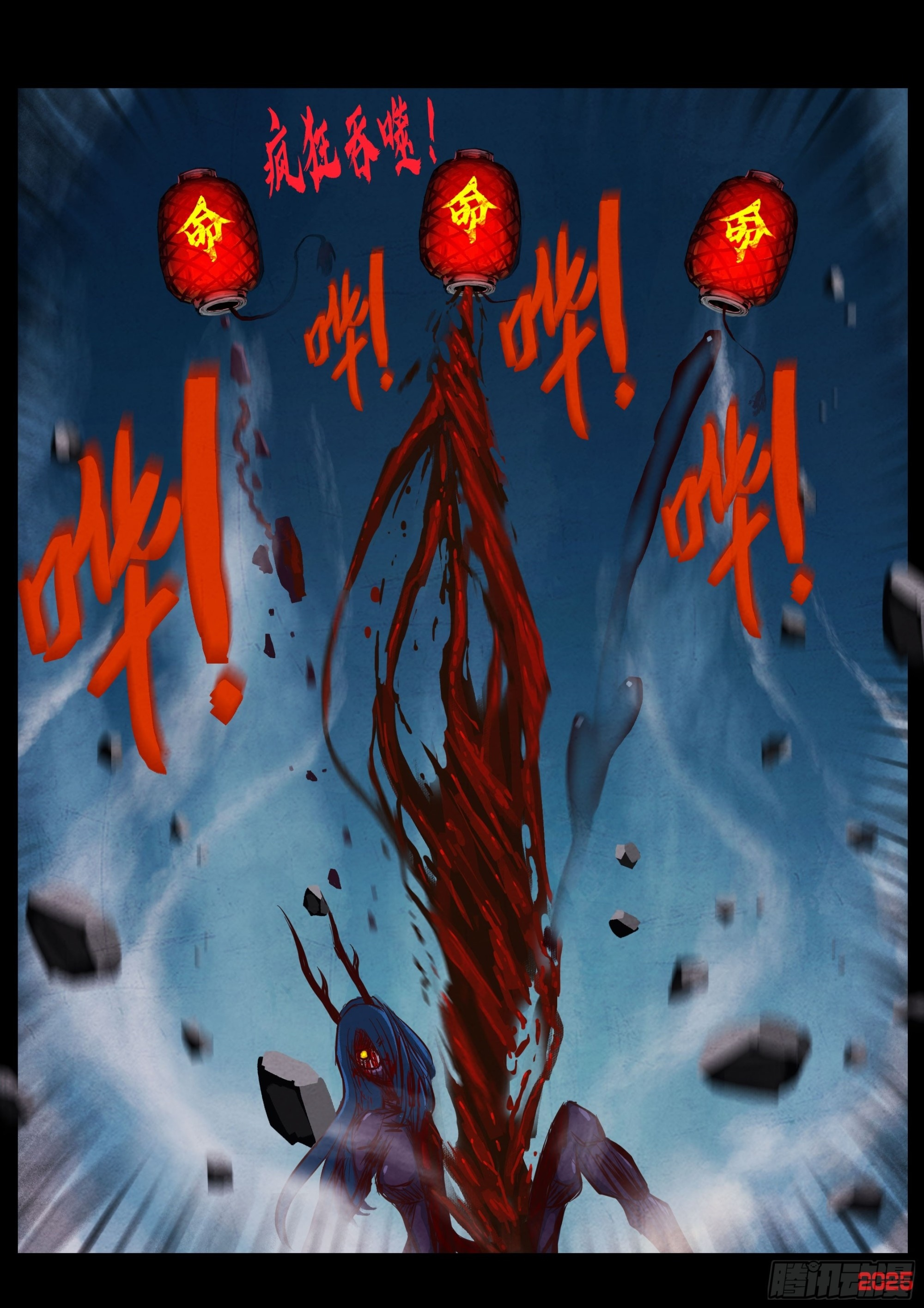 第421集 第15页