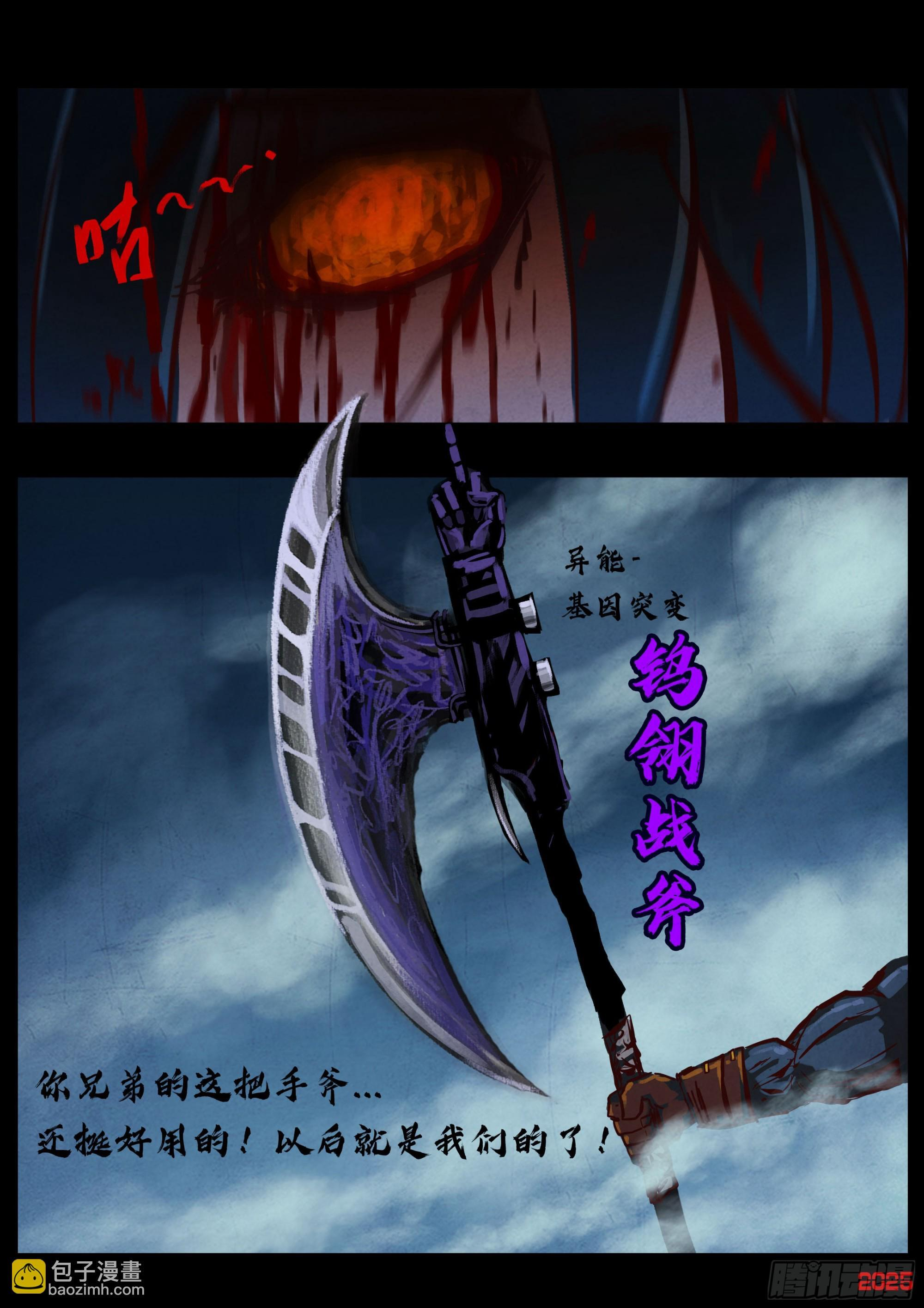 第421集 第16页