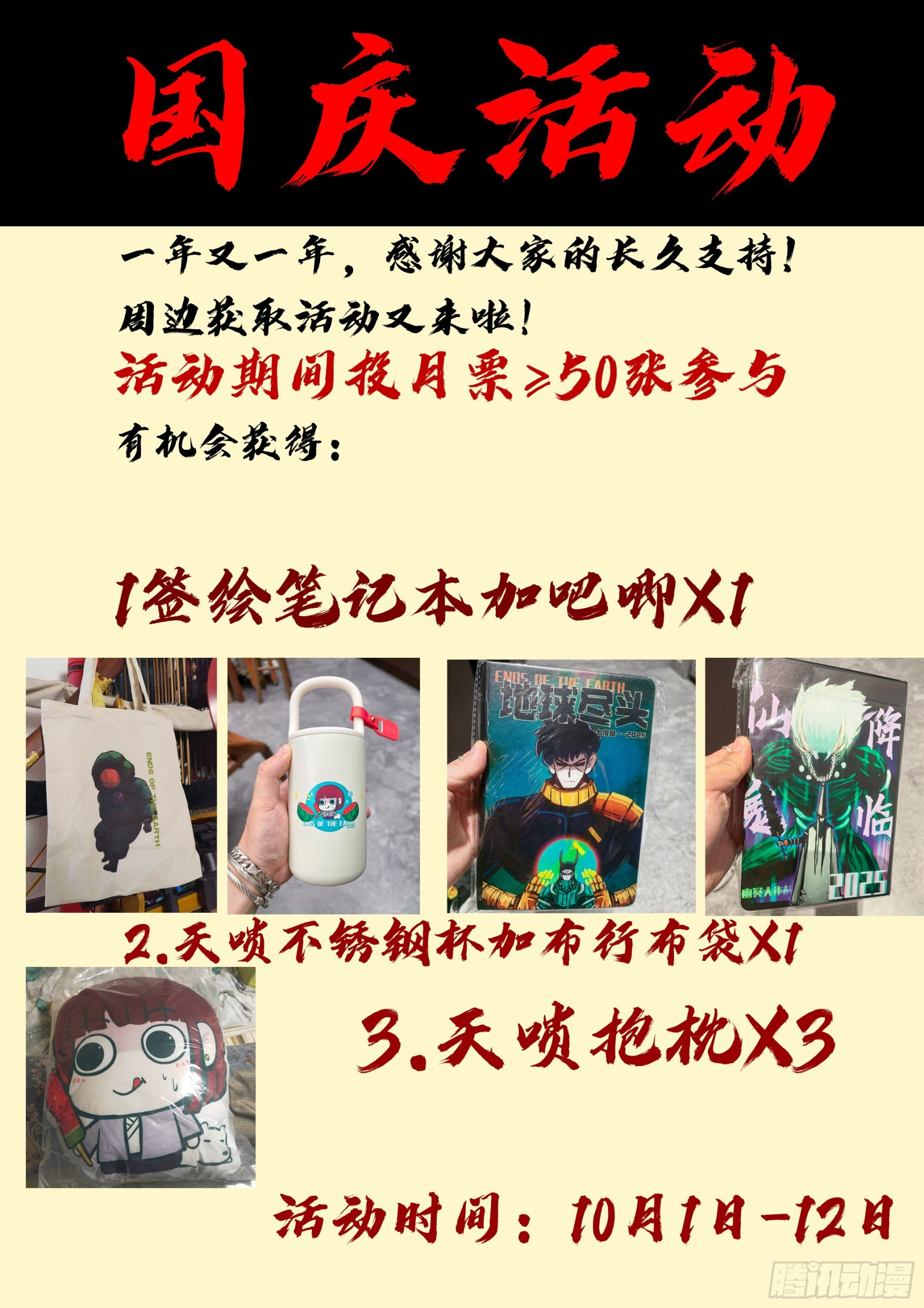 第421集 第17页
